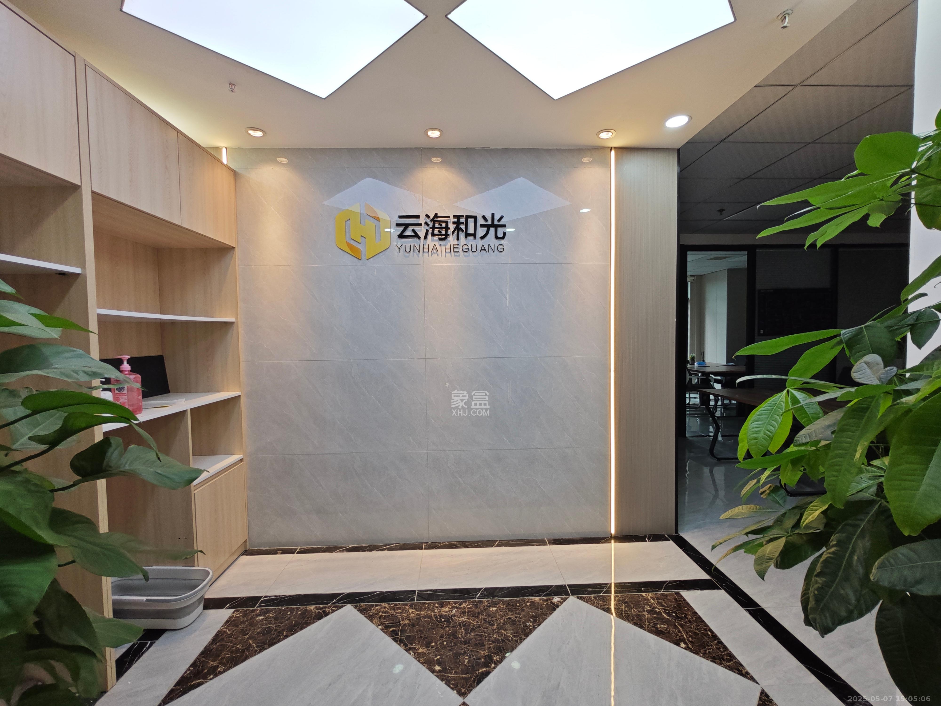 启迪协信中心  3室1厅0卫   6800.00元/月