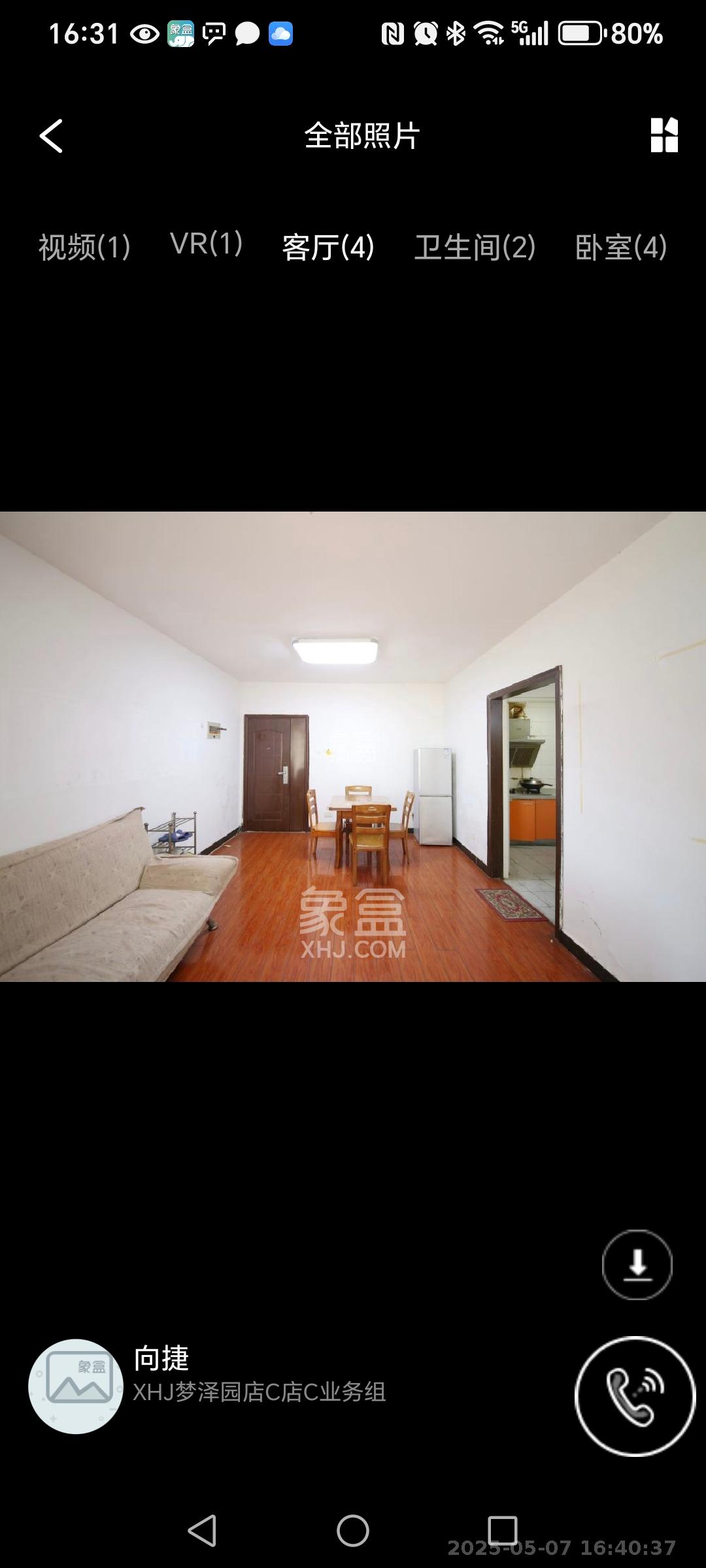 上东印象  2室1厅1卫   2100.00元/月室内图