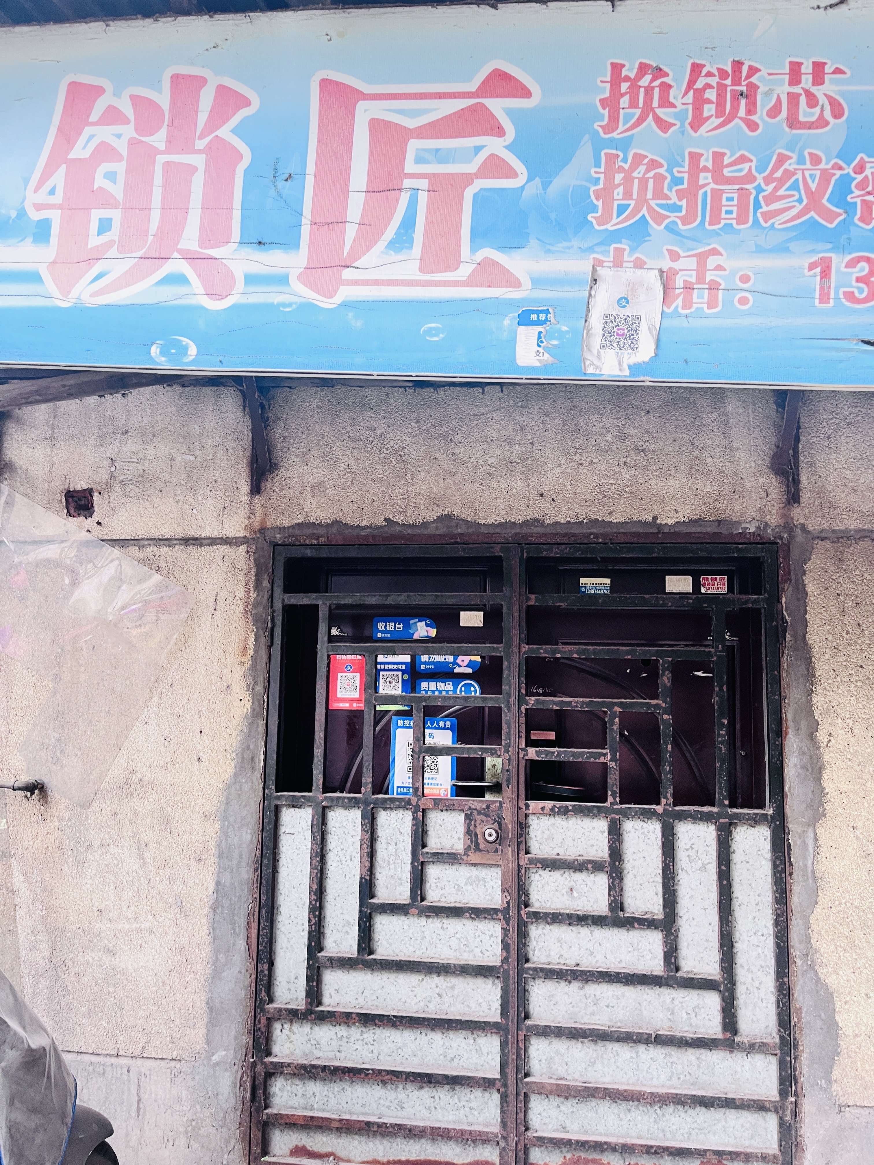 城墙路  1室0厅0卫   39.80万