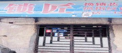 城墙路  3室2厅1卫   39.80万