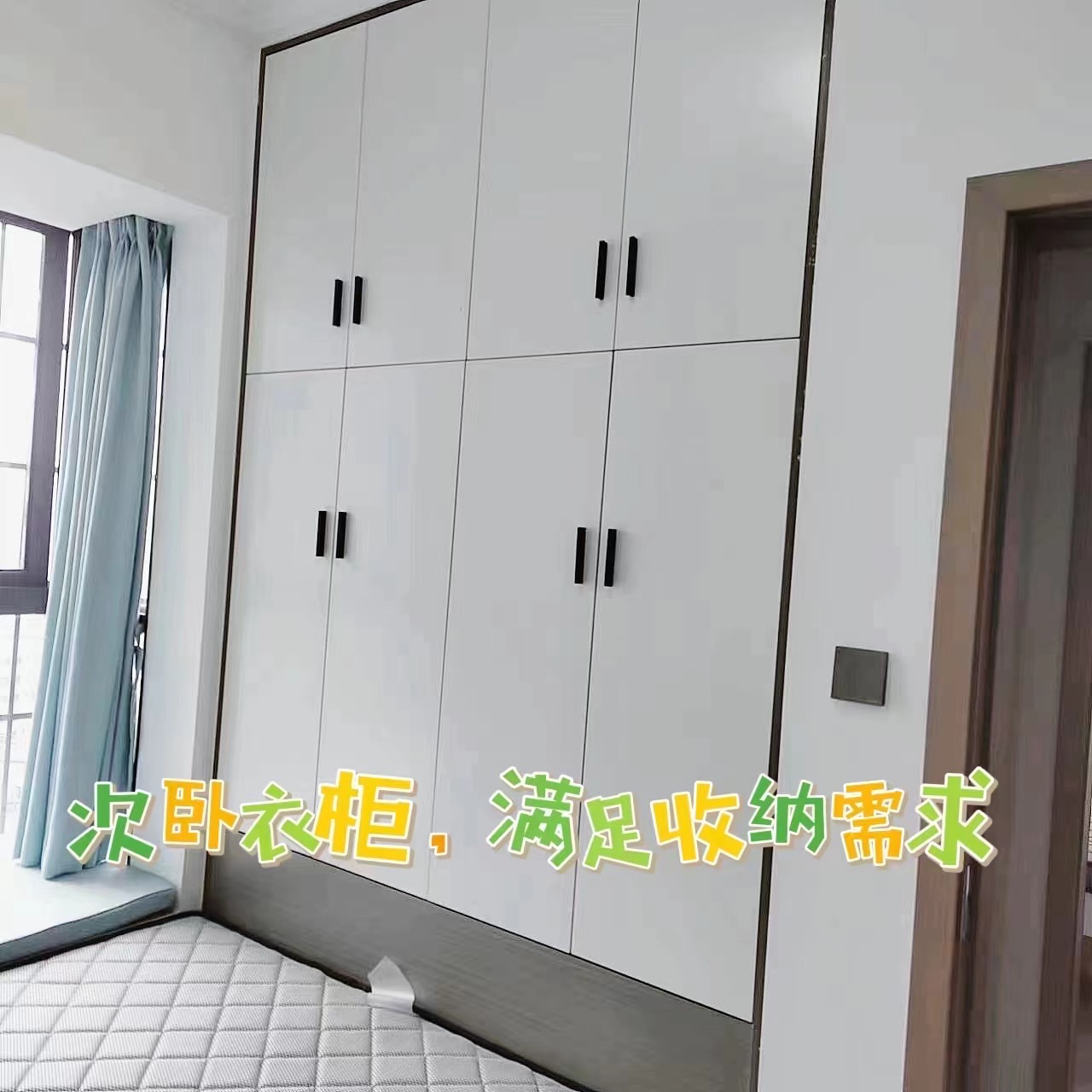 尚邦彩霞满天  1室1厅1卫   1800.00元/月室内图