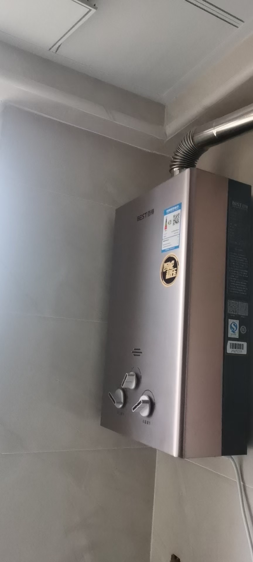 龙岐雅苑  1室1厅1卫   2100.00元/月室内图