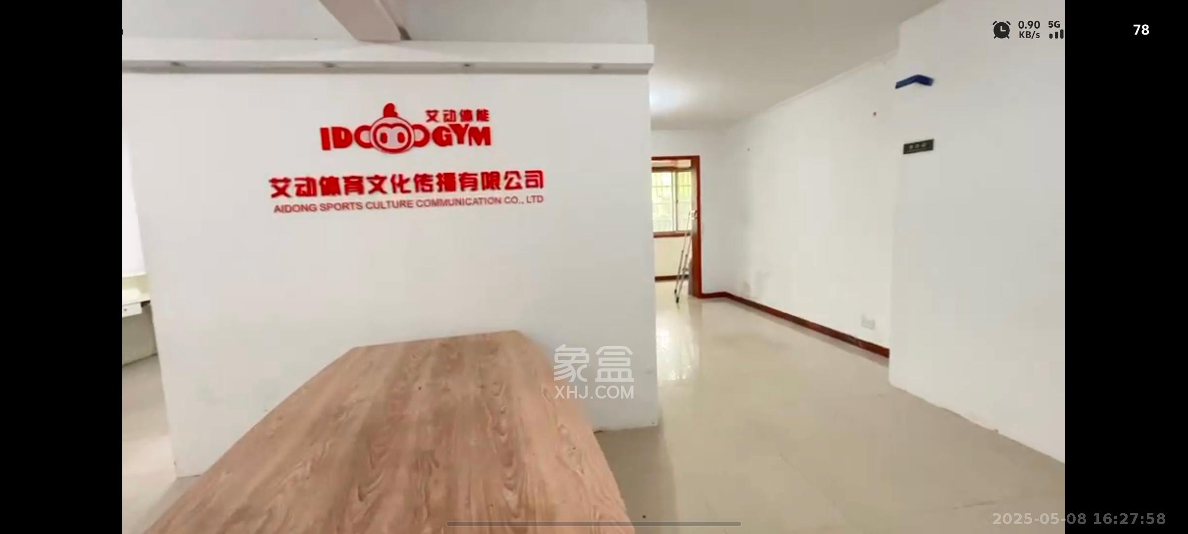 白沙湾嘉园  3室2厅2卫   3000.00元/月