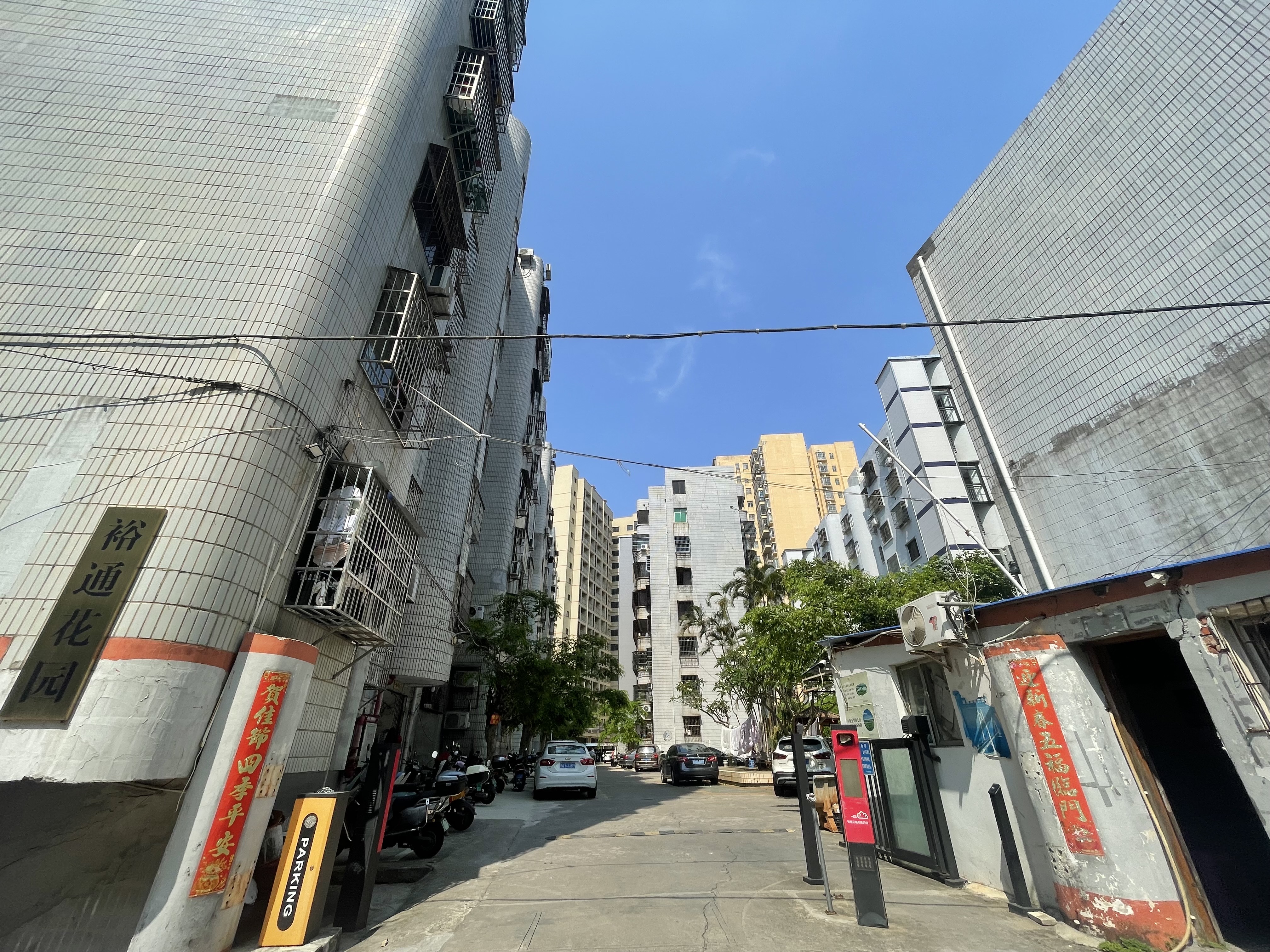 裕通花园  4室2厅2卫   110.00万客厅