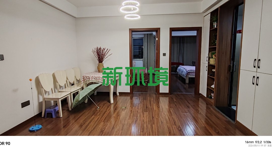 维港御景湾  1室0厅0卫   85.80万客厅