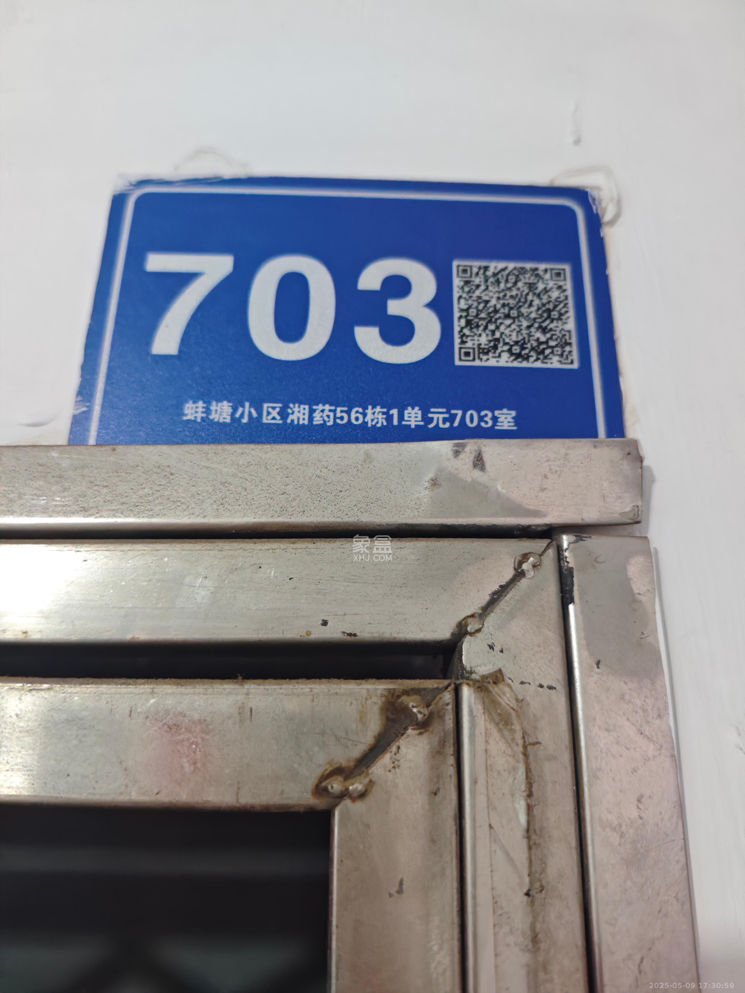 蚌塘小区  2室2厅1卫   1500.00元/月室内图