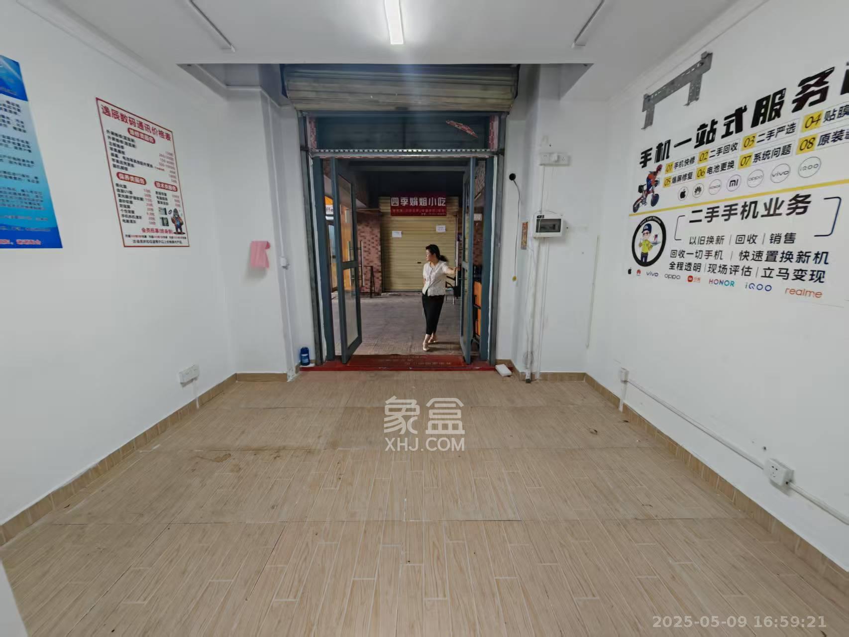 四季星城   17.35㎡     1500.00元/月室内图