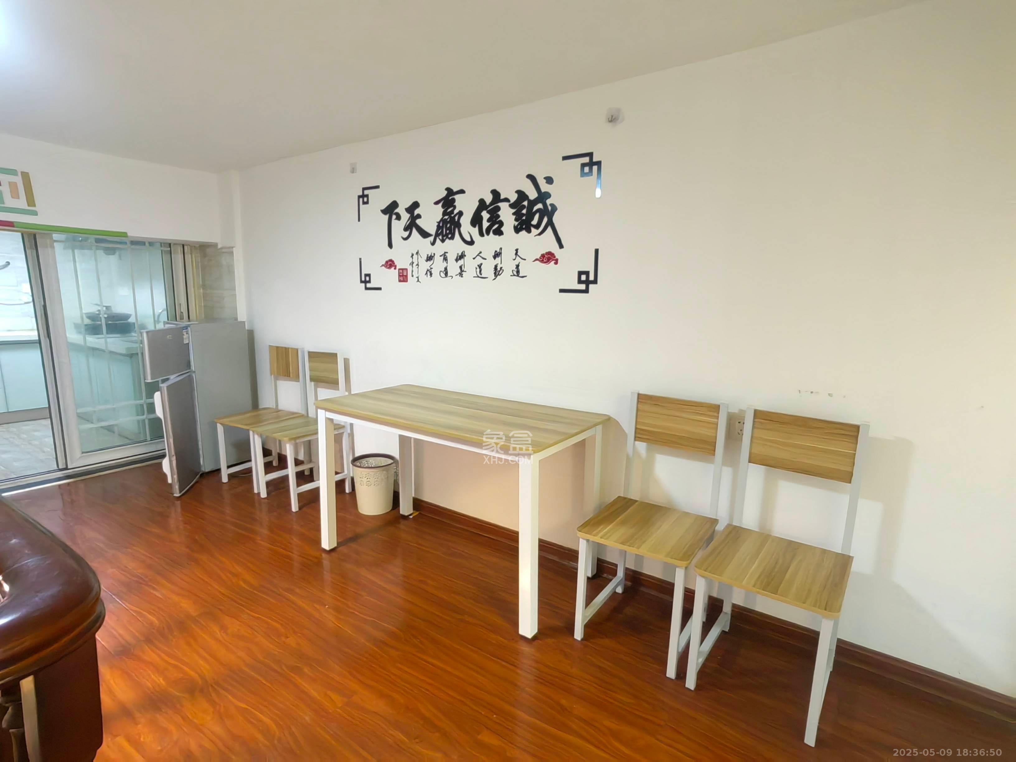 融圣国际  2室2厅1卫   2500.00元/月室内图