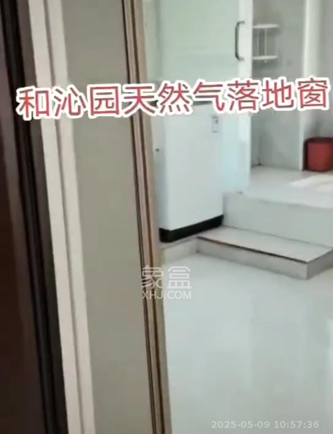 和沁园  1室0厅0卫   1500.00元/月室内图