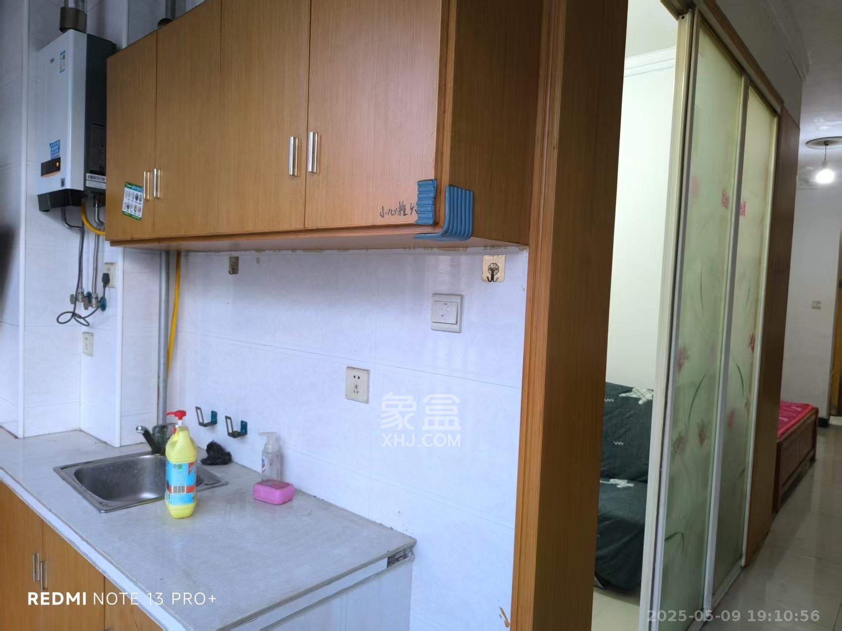 开源鑫景  1室1厅1卫   1200.00元/月室内图
