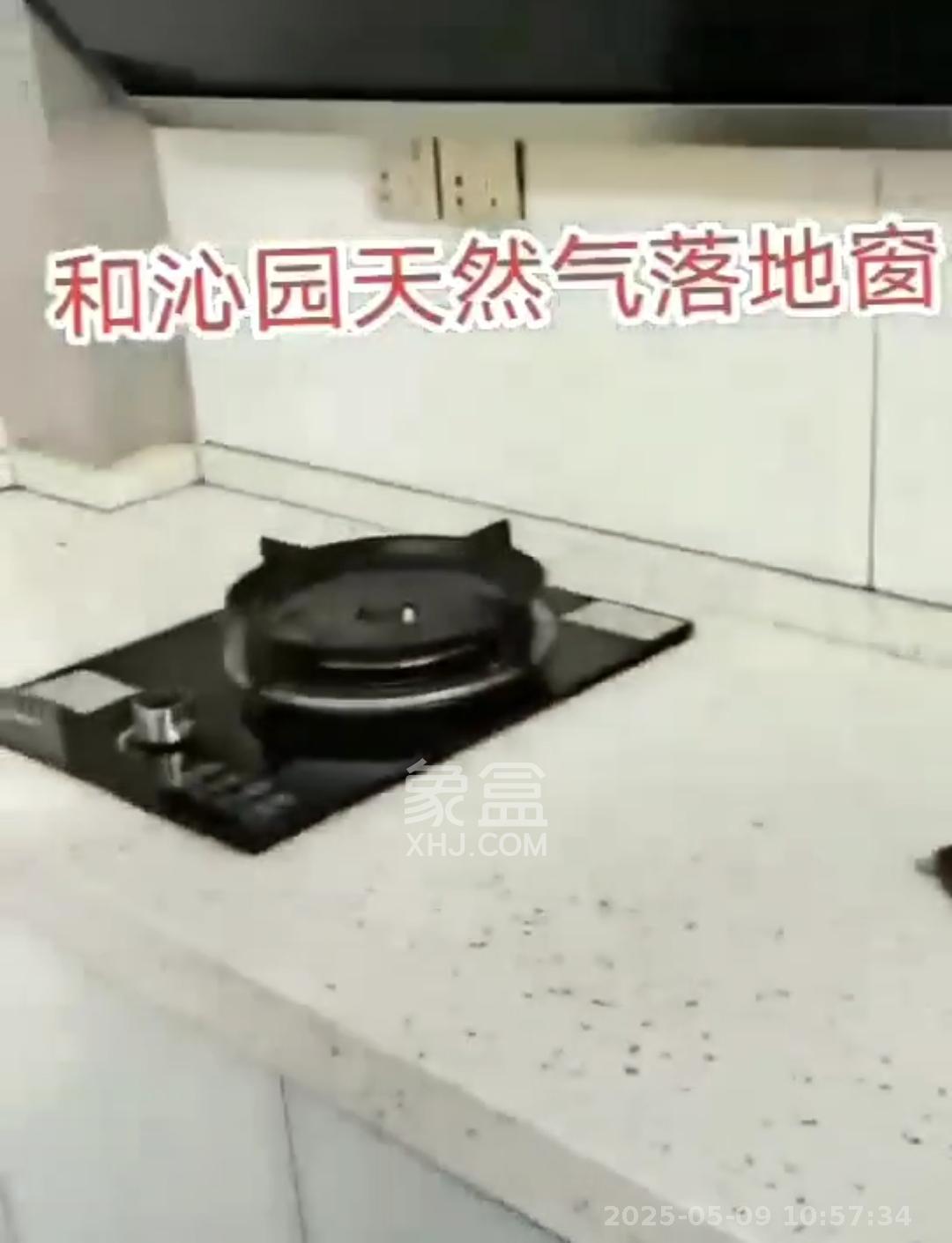 和沁园  1室0厅0卫   1500.00元/月室内图