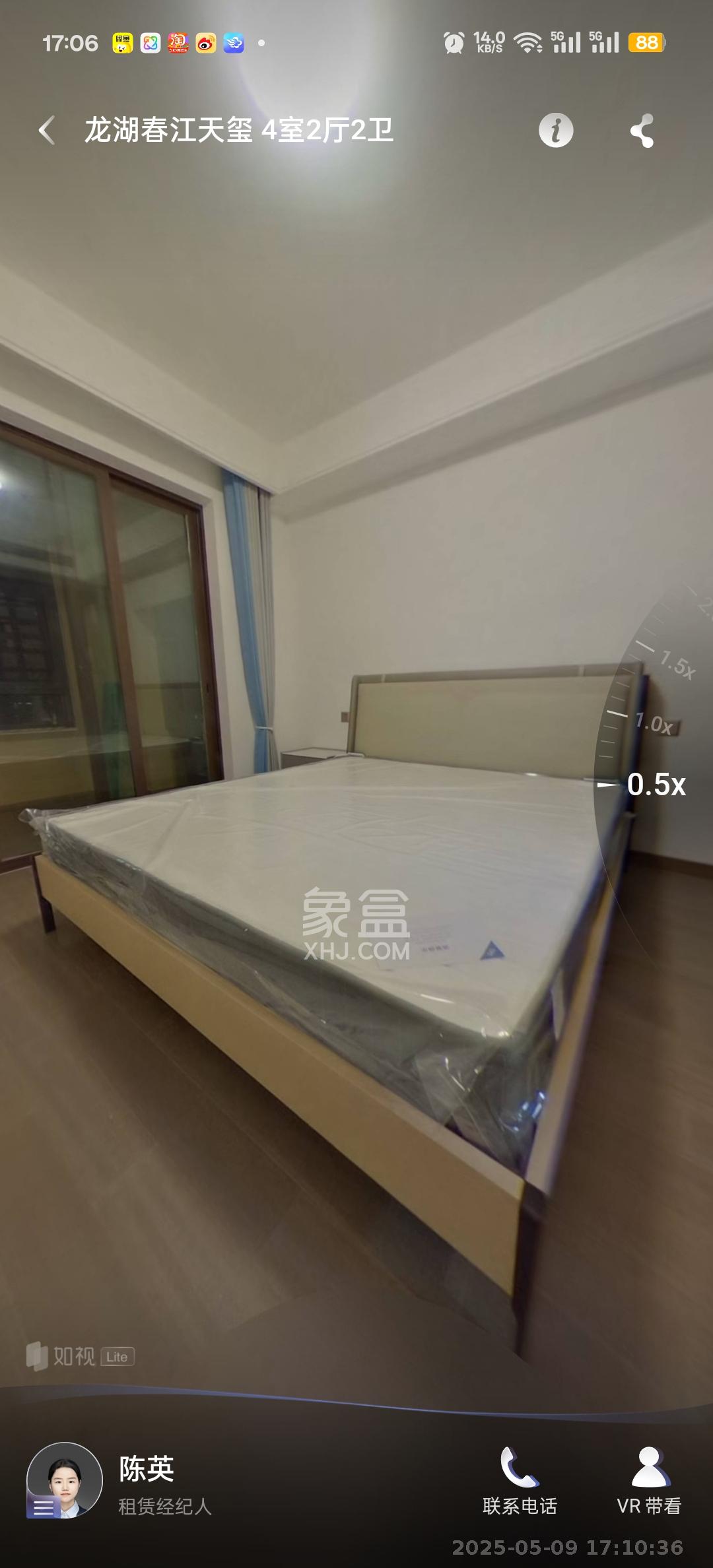 龙湖春江天玺  4室2厅2卫   5000.00元/月室内图