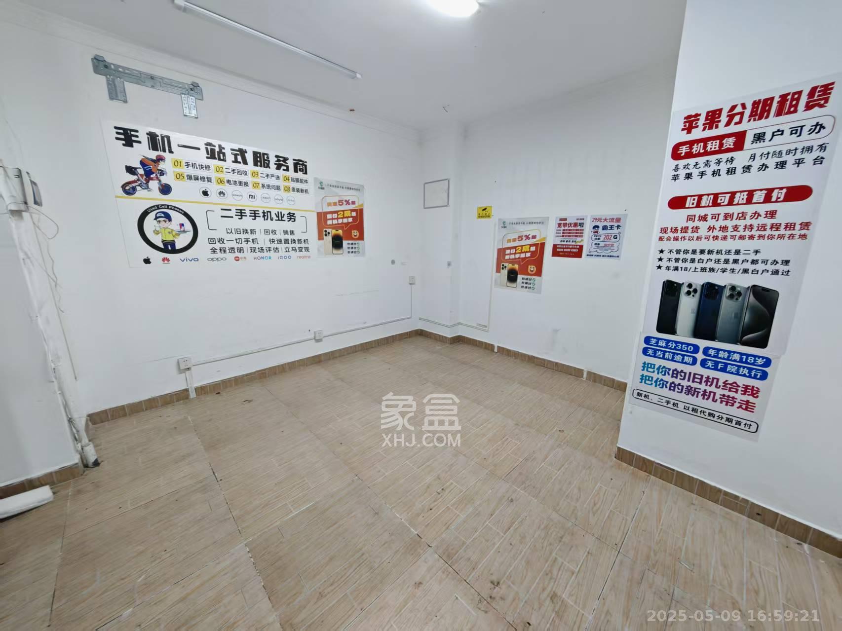 四季星城   17.35㎡     1500.00元/月室内图