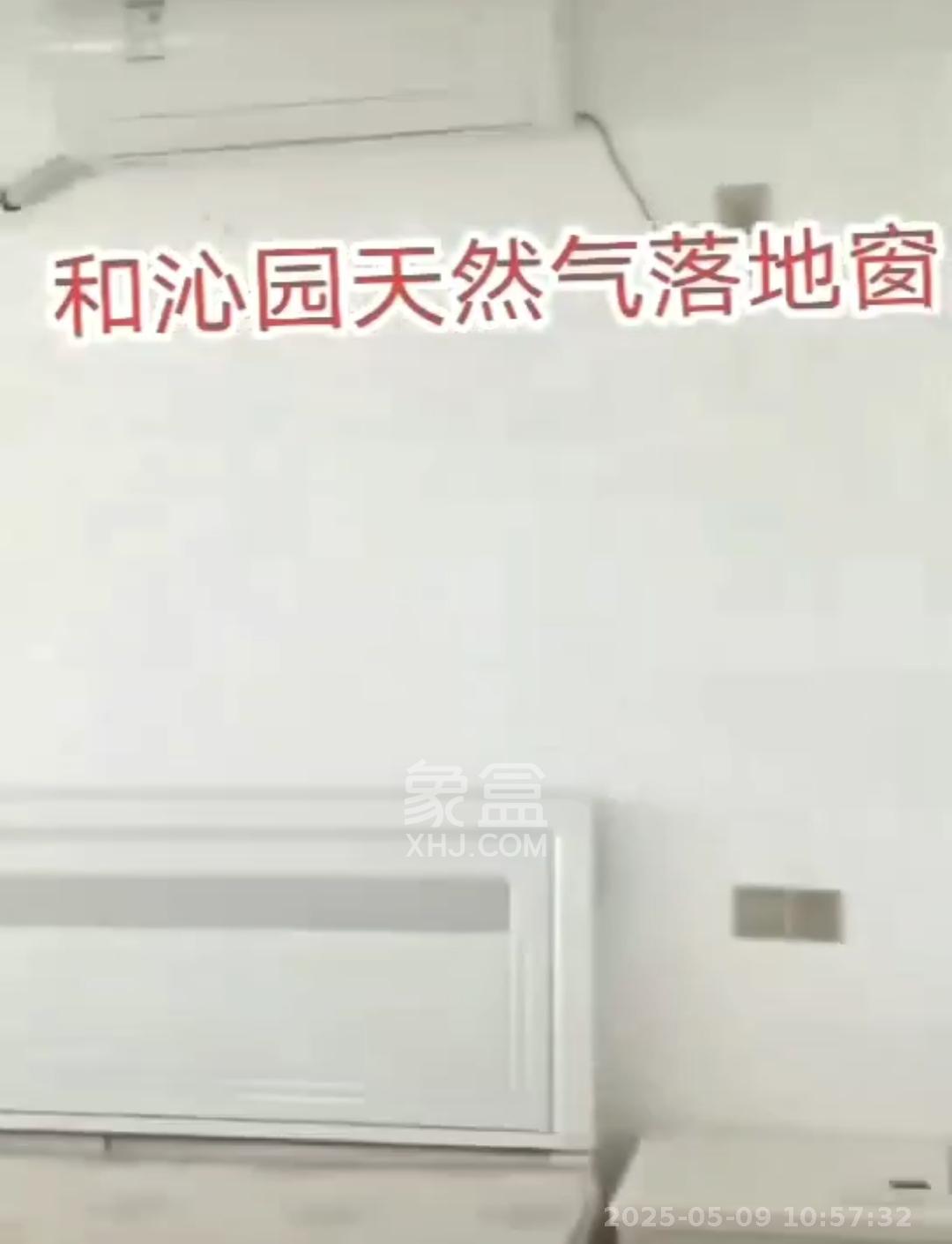 和沁园  1室0厅0卫   1500.00元/月室内图