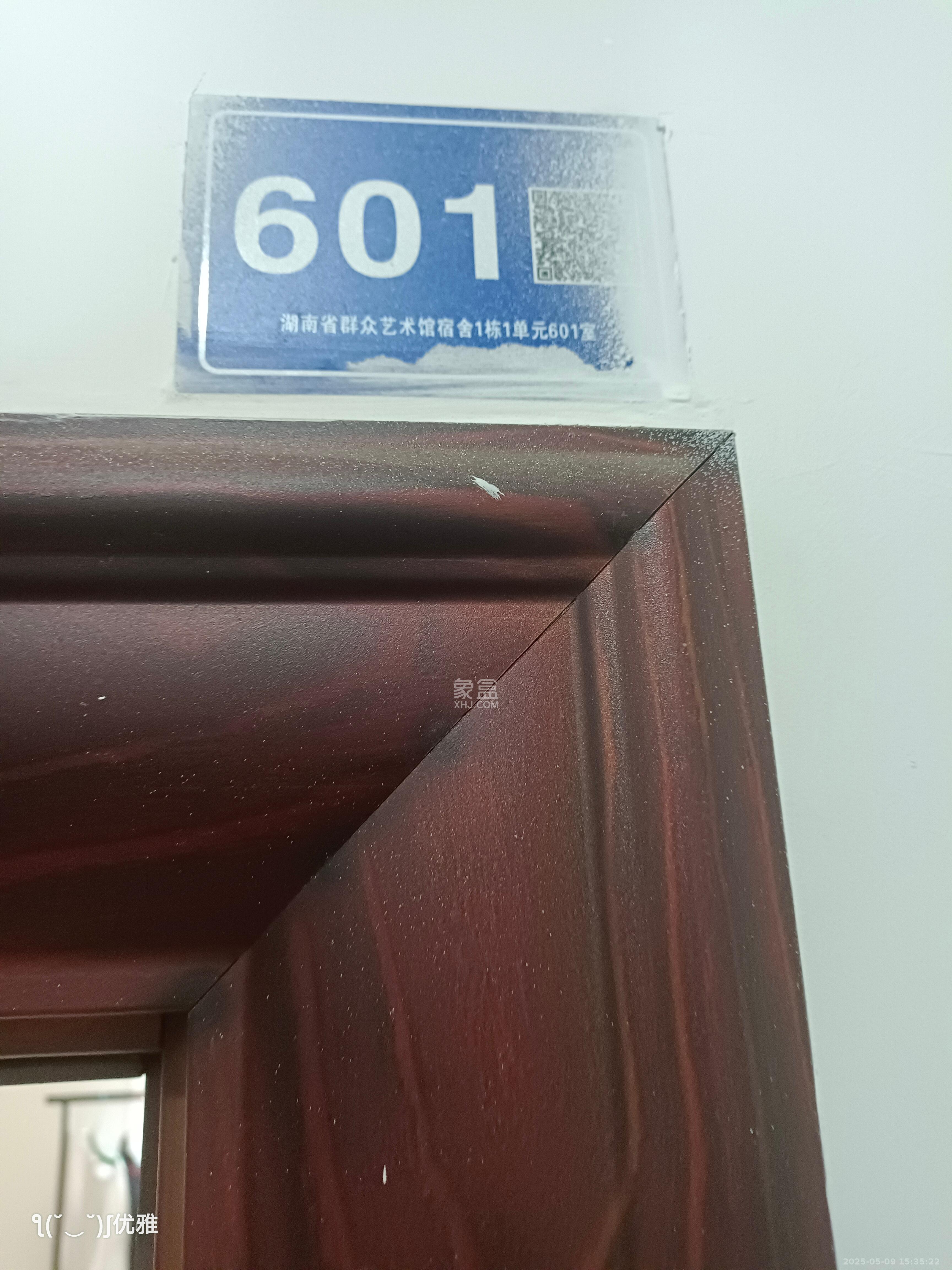 湖南省群众艺术馆宿舍（浏正街55号）  3室2厅1卫    2300.0元/月