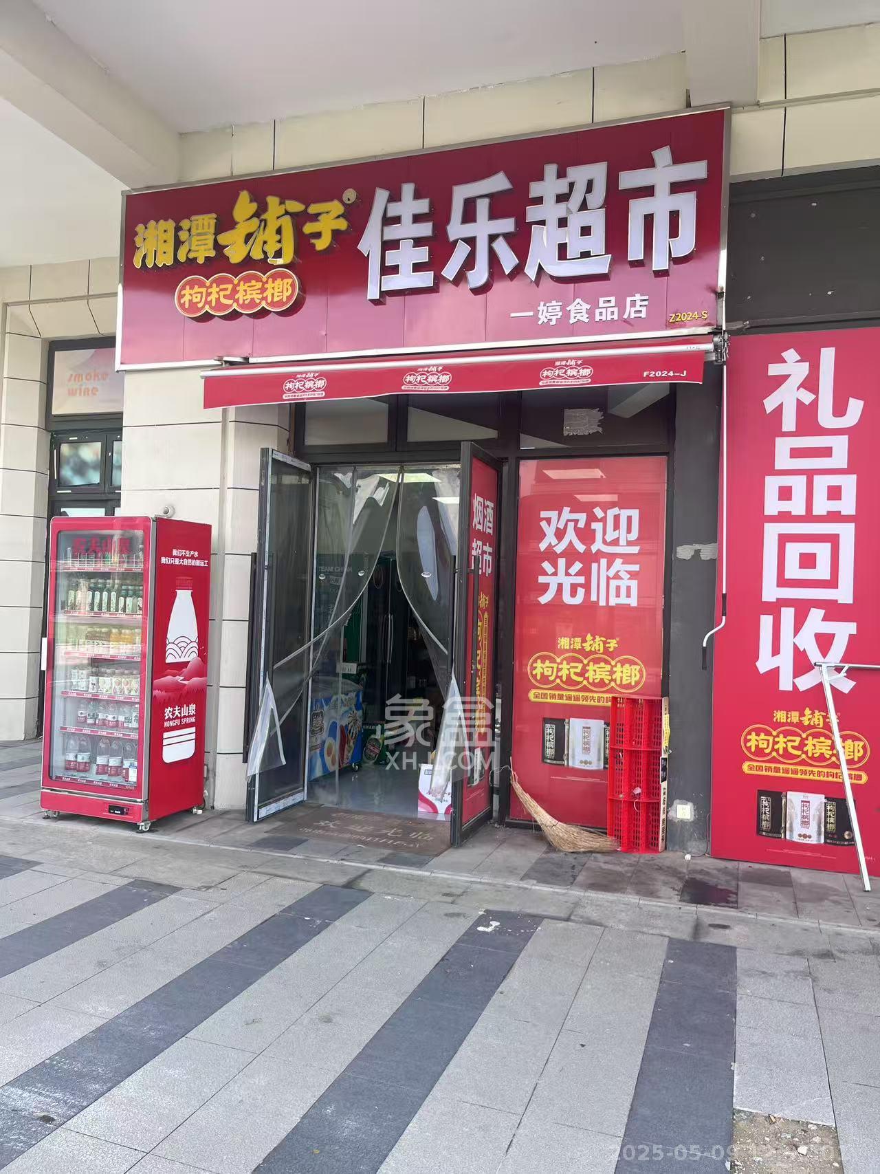 东原麓印长江E区  1室1厅1卫    4600.0元/月