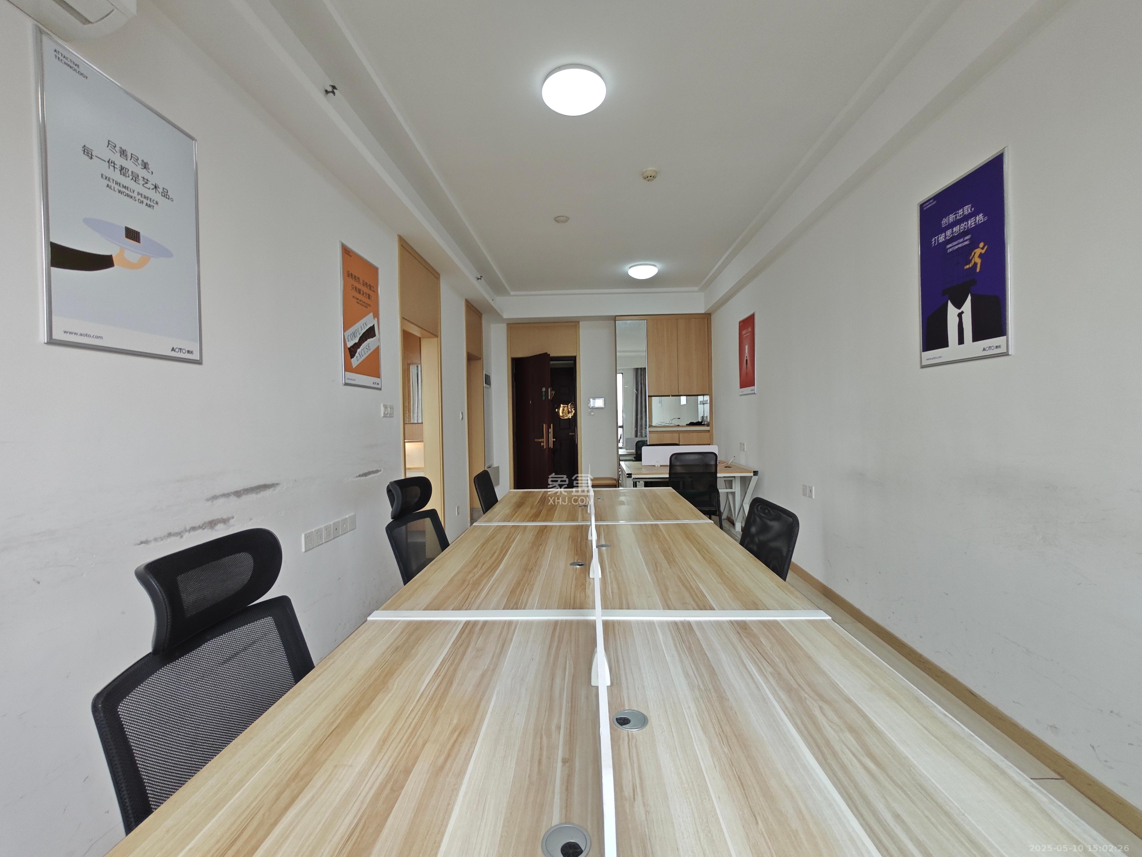 启迪协信中心  2室1厅1卫    2800.0元/月室内图