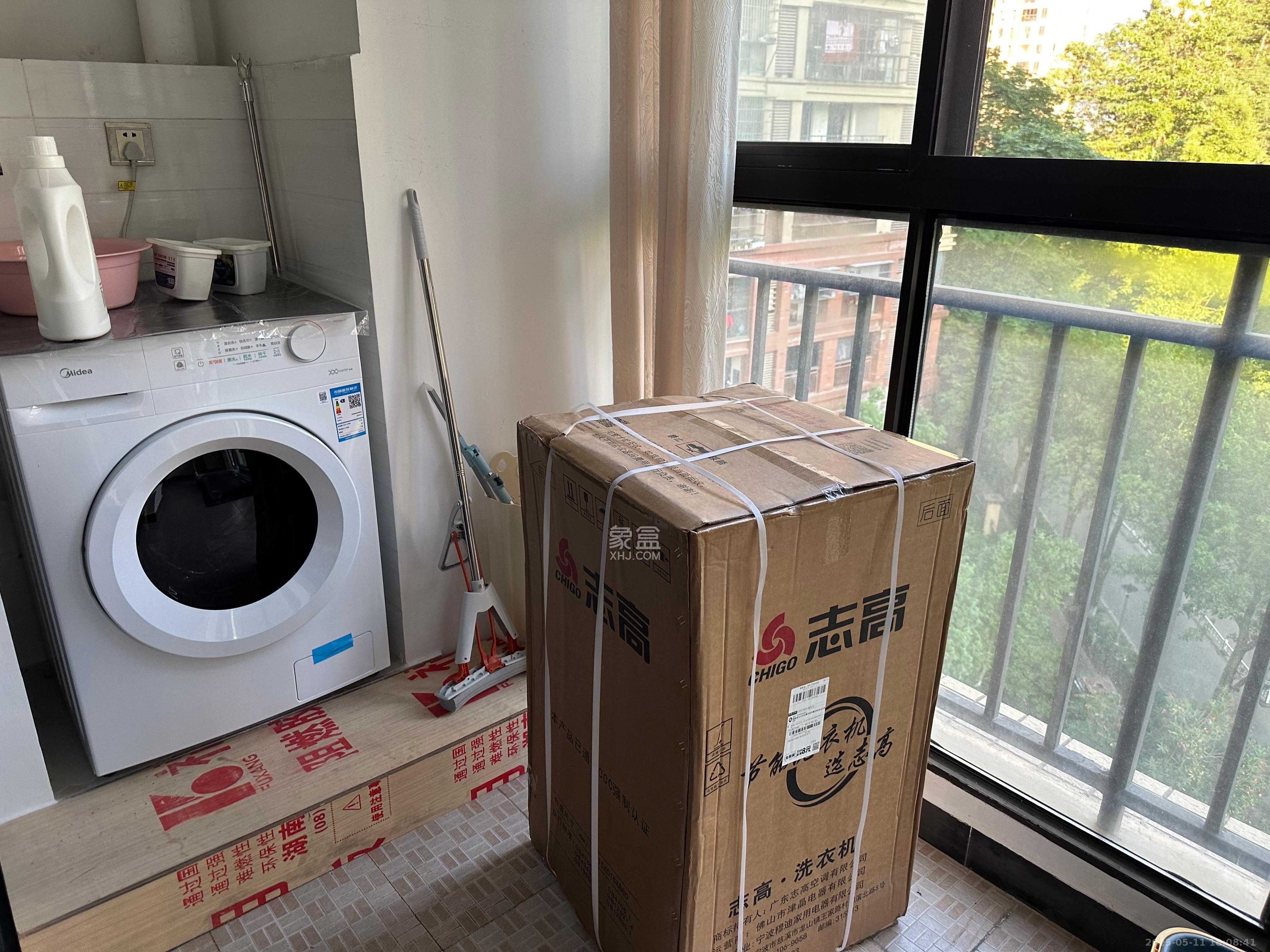 保利麓谷林语E区  3室2厅2卫   2700.00元/月室内图