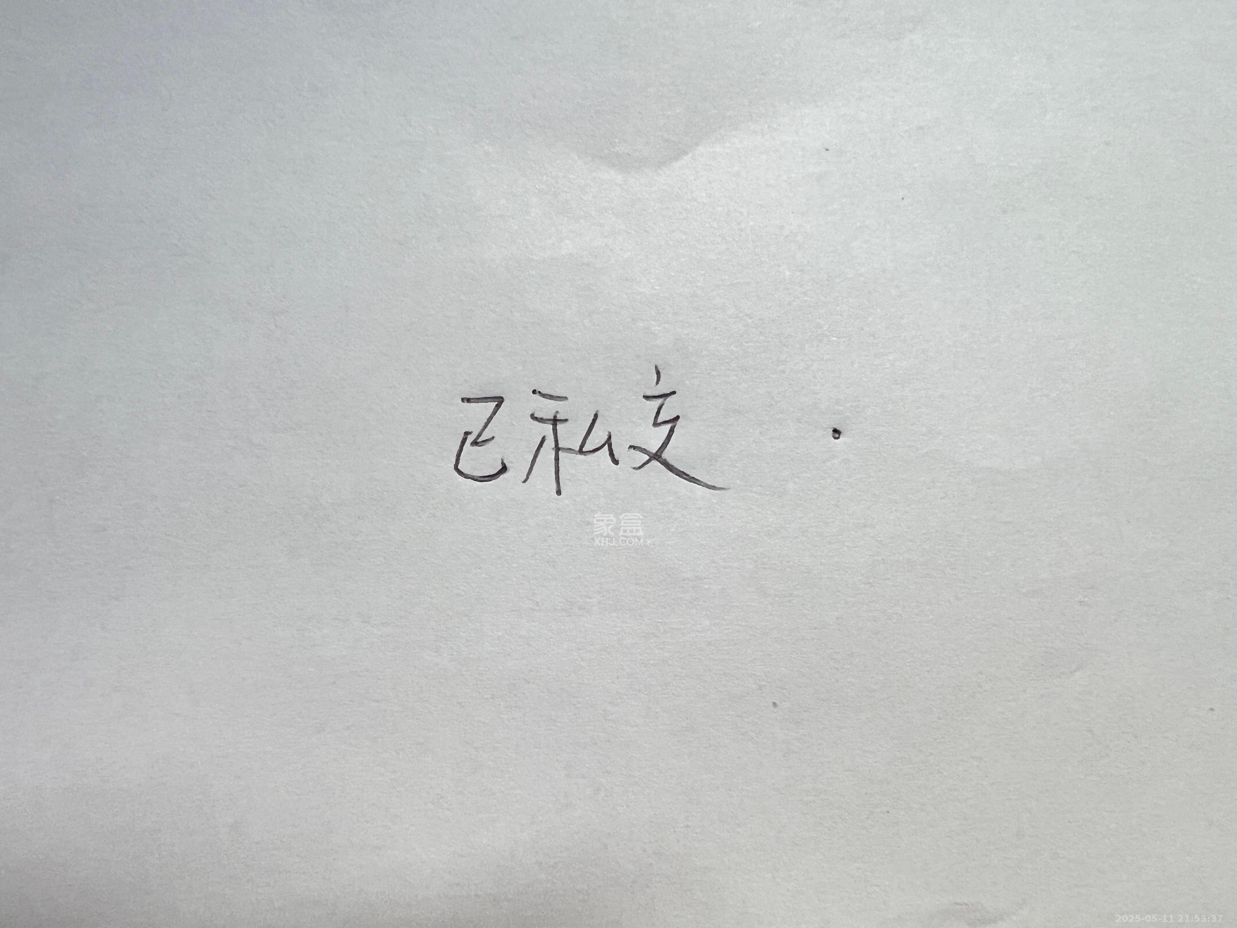 佳兆业云顶梅溪湖（佳兆业梅溪荟）  4室2厅2卫   3600.00元/月