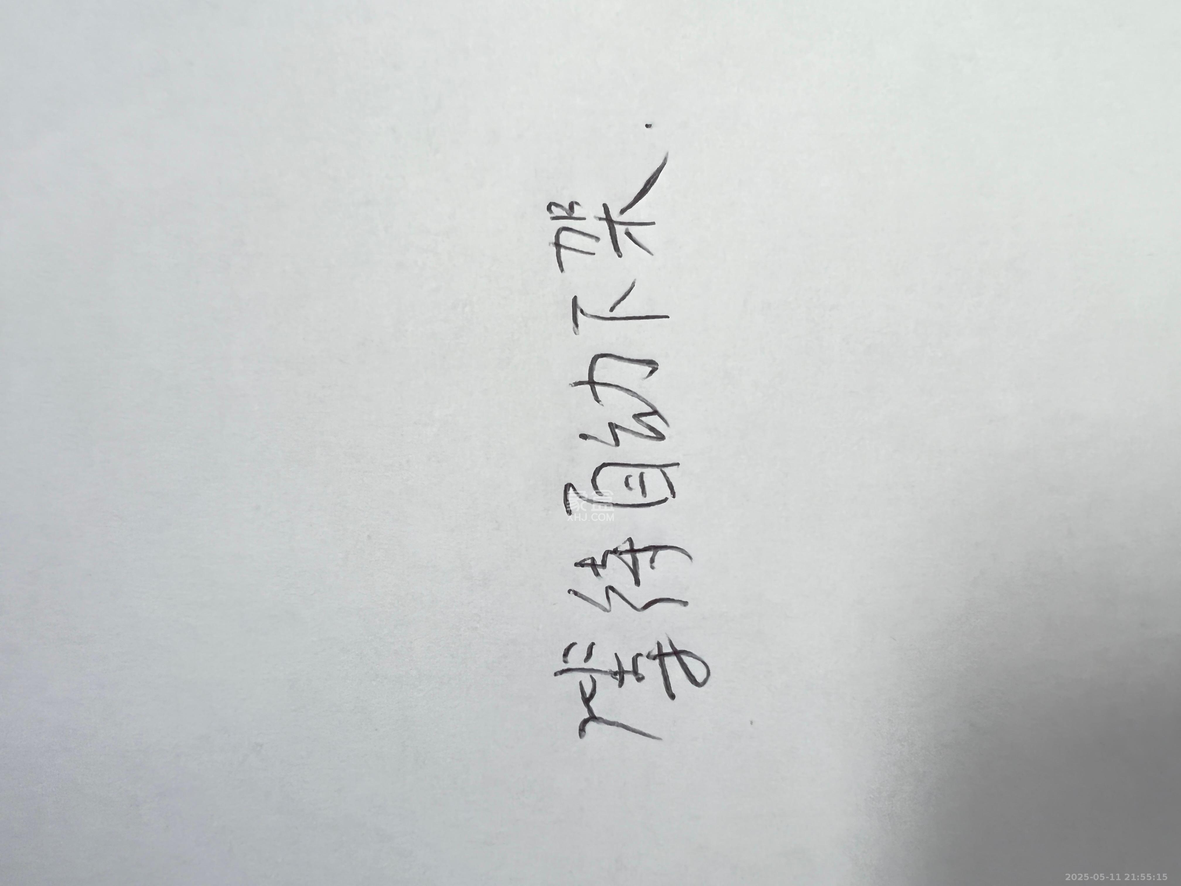 佳兆业云顶梅溪湖(佳兆业梅溪荟) 4室2厅2卫 3600.0元/月 佳兆业云顶梅溪湖(佳兆业梅溪荟) 4室2厅2卫 3600.0元/月室内图