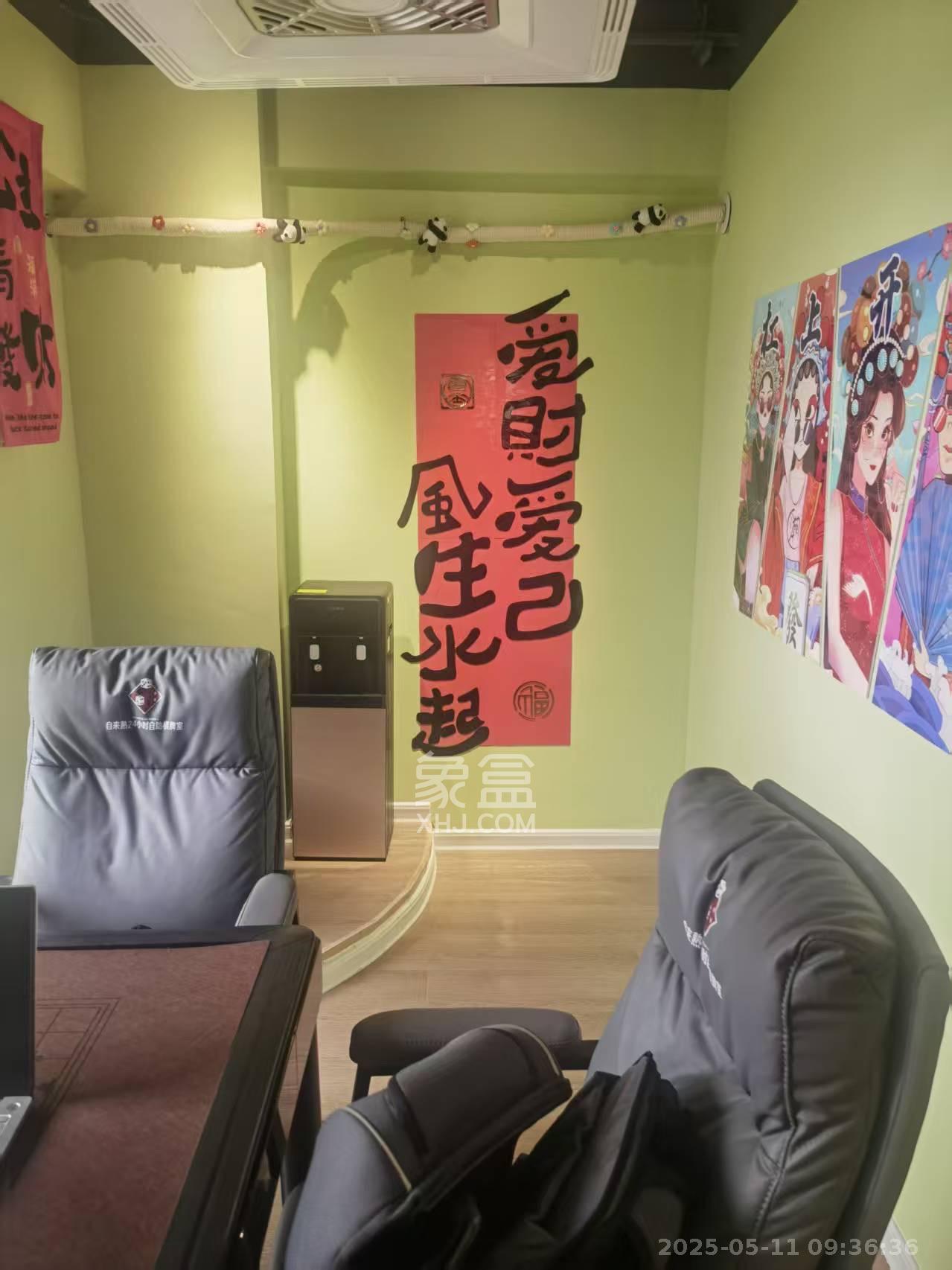 复地星光天地 1室1厅1卫 1800.0元/月 复地星光天地 1室1厅1卫 1800.0元/月室内图