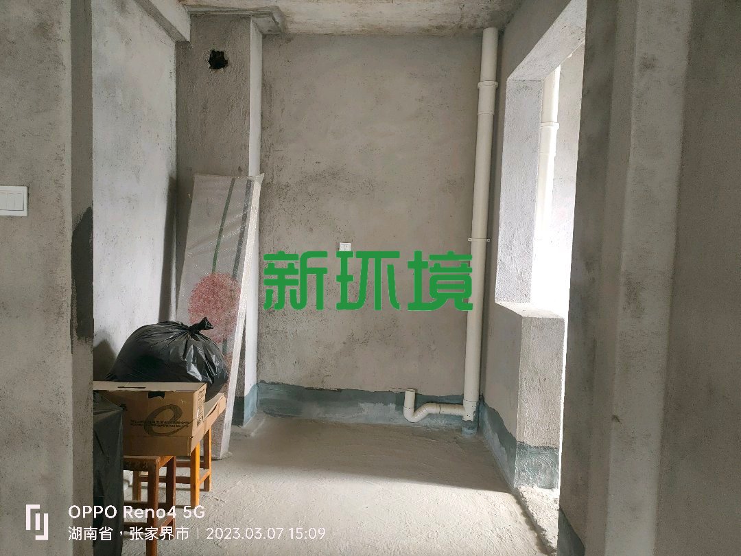 山城上品  2室2厅1卫   59.80万客厅