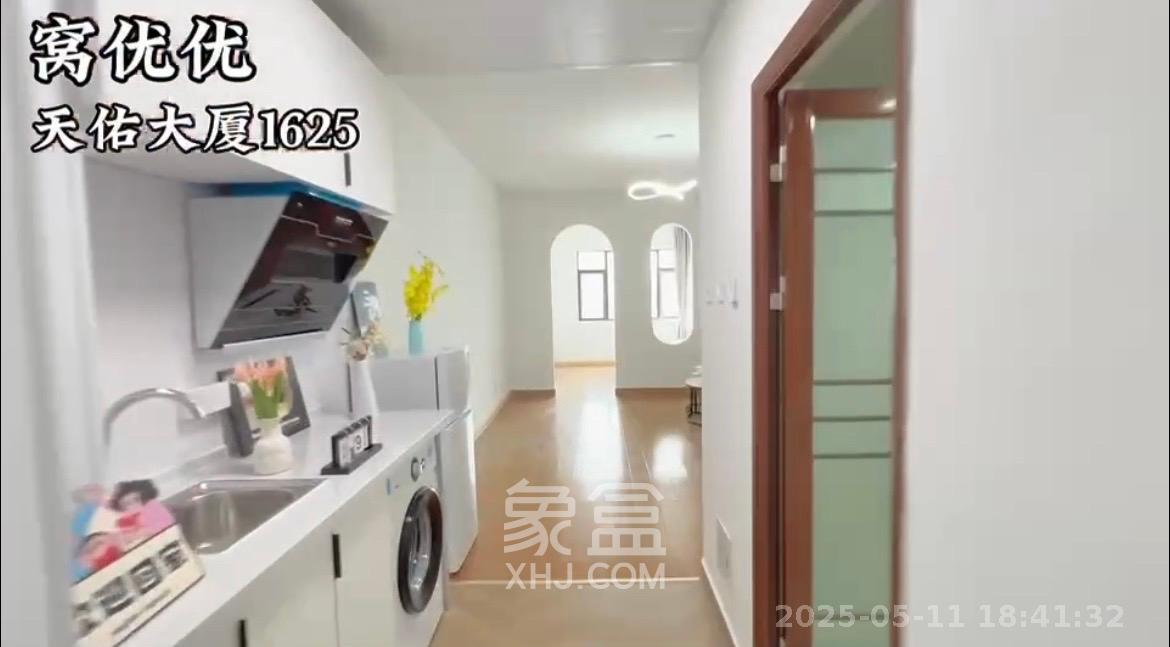 越界（天佑国际大厦）  1室1厅1卫   2378.00元/月室内图