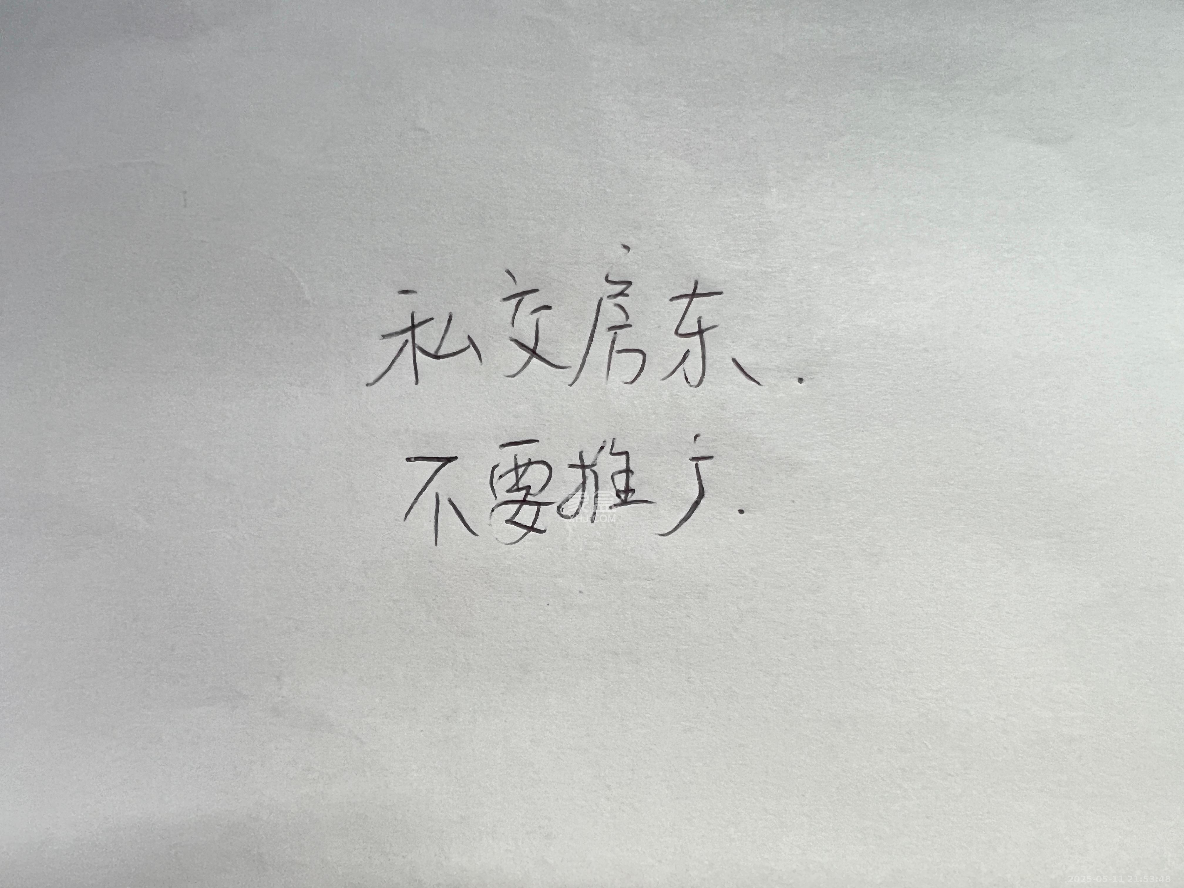 佳兆业云顶梅溪湖(佳兆业梅溪荟) 4室2厅2卫 3600.0元/月 佳兆业云顶梅溪湖(佳兆业梅溪荟) 4室2厅2卫 3600.0元/月室内图