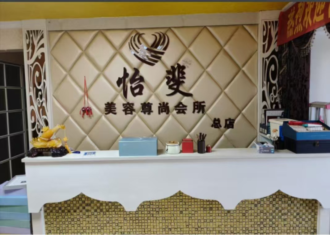 龙泉幸福里  4室2厅2卫   2280.00元/月室内图