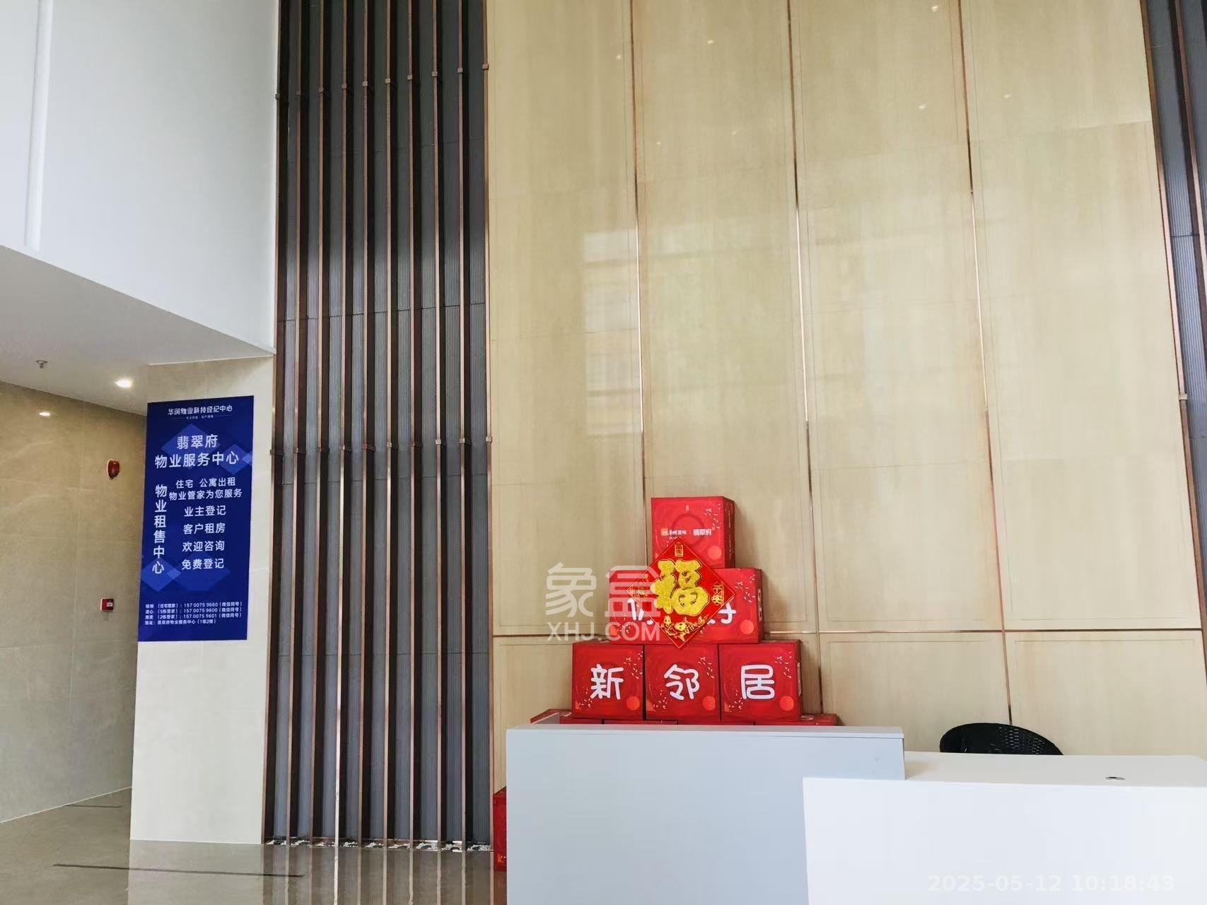 华润翡翠府 1室1厅1卫 1400.0元/月 华润翡翠府 1室1厅1卫 1400.0元/月室内图