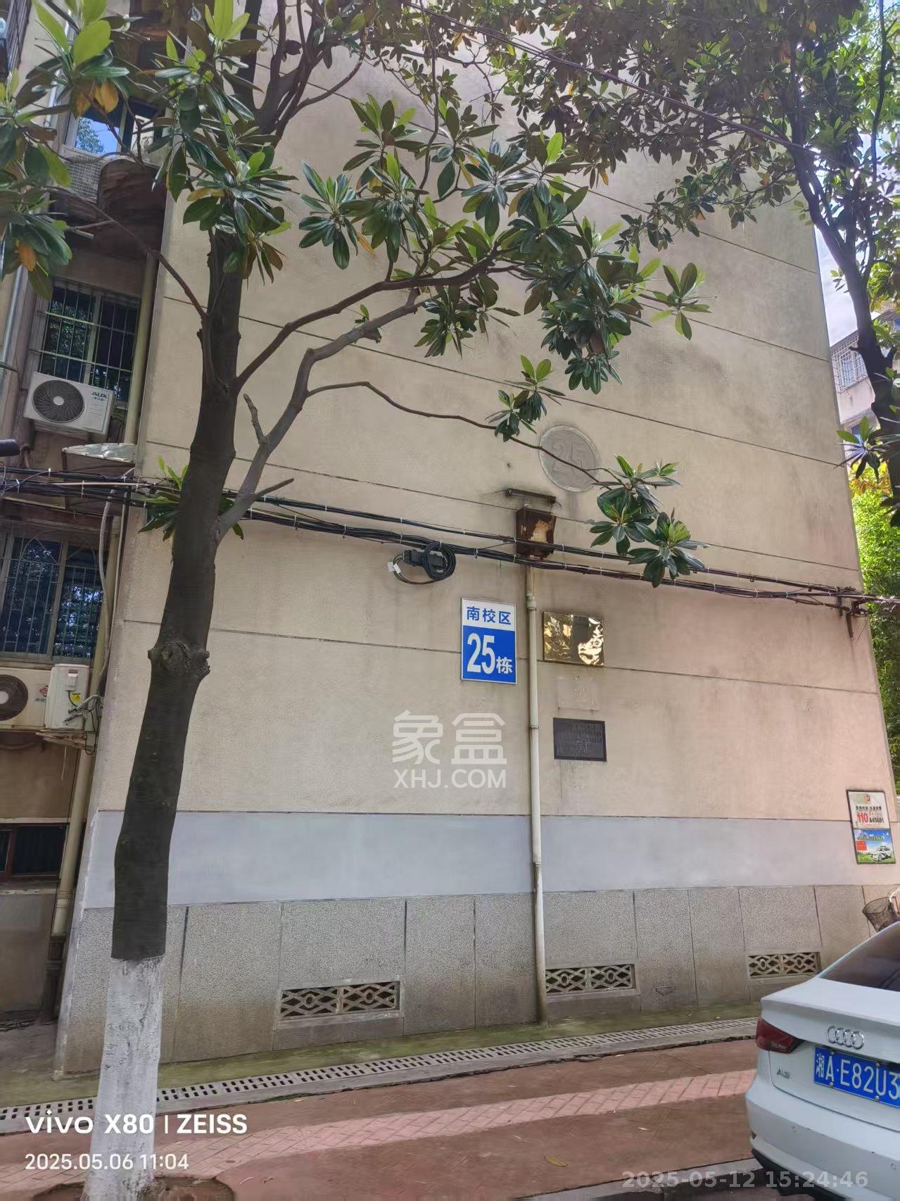 中南大学南校区  3室2厅1卫   2500.00元/月室内图