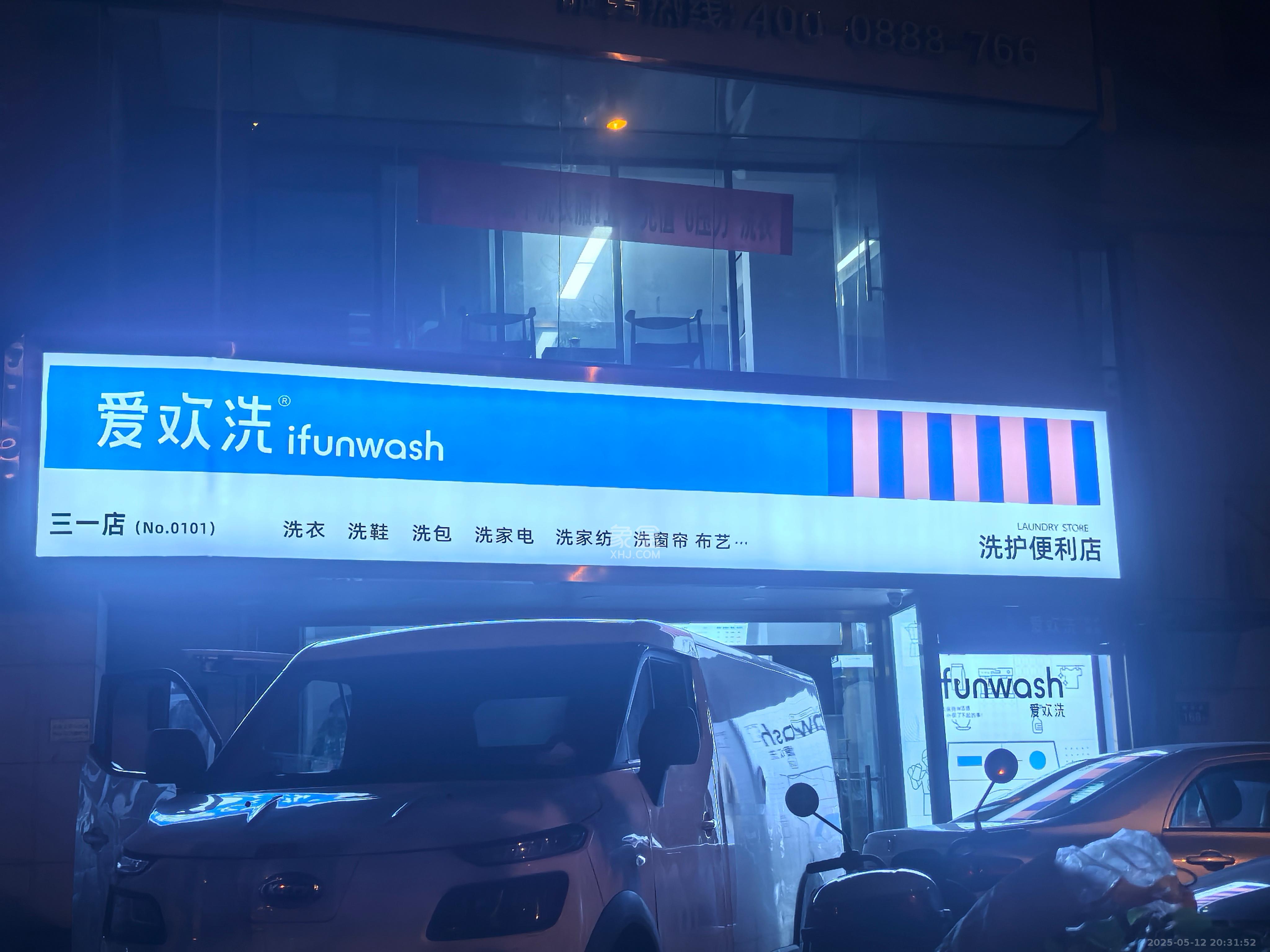 三一街区   300.0㎡     6000.00元/月室内图