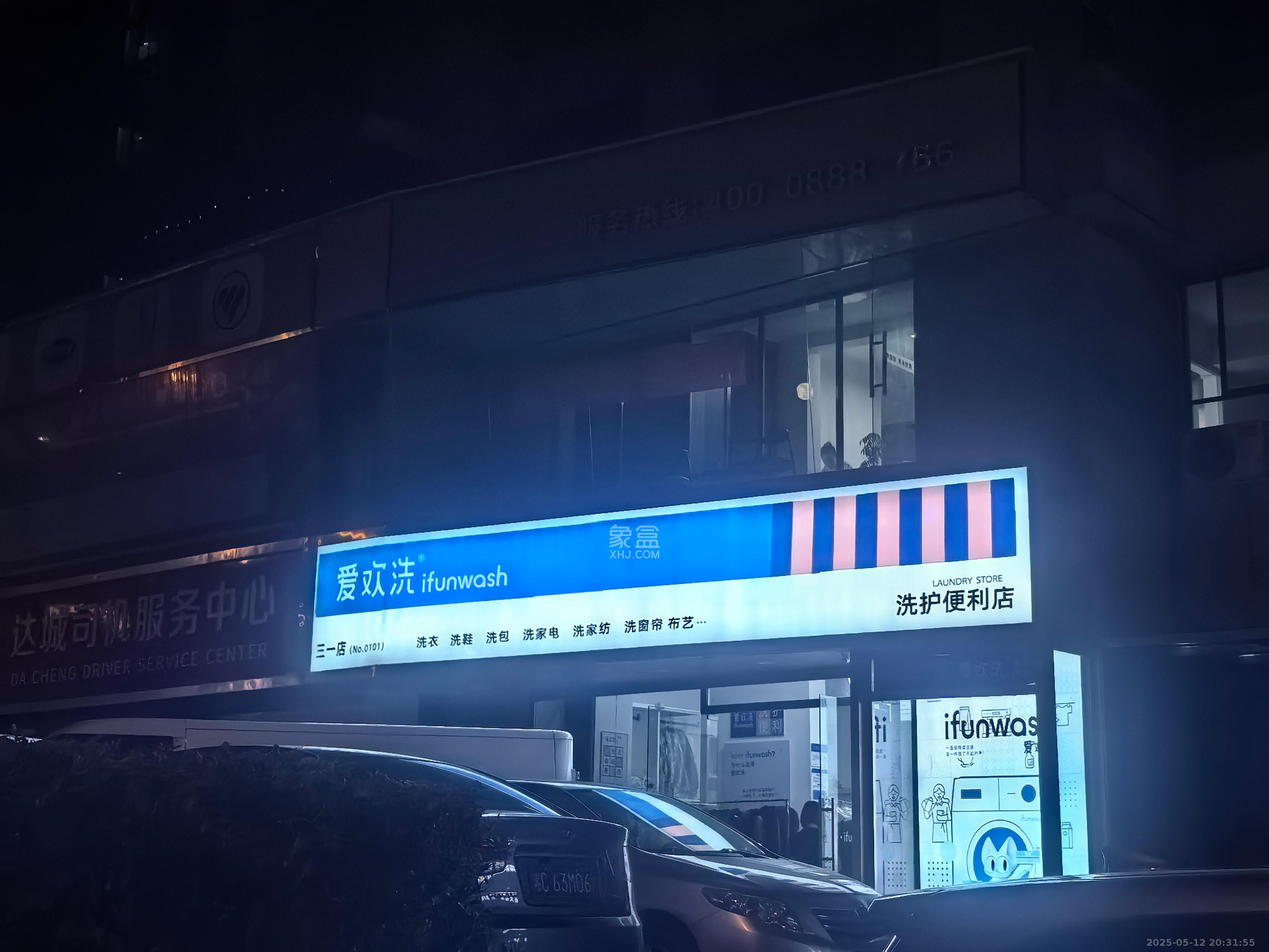 三一街区   300.0㎡     6000.00元/月室内图