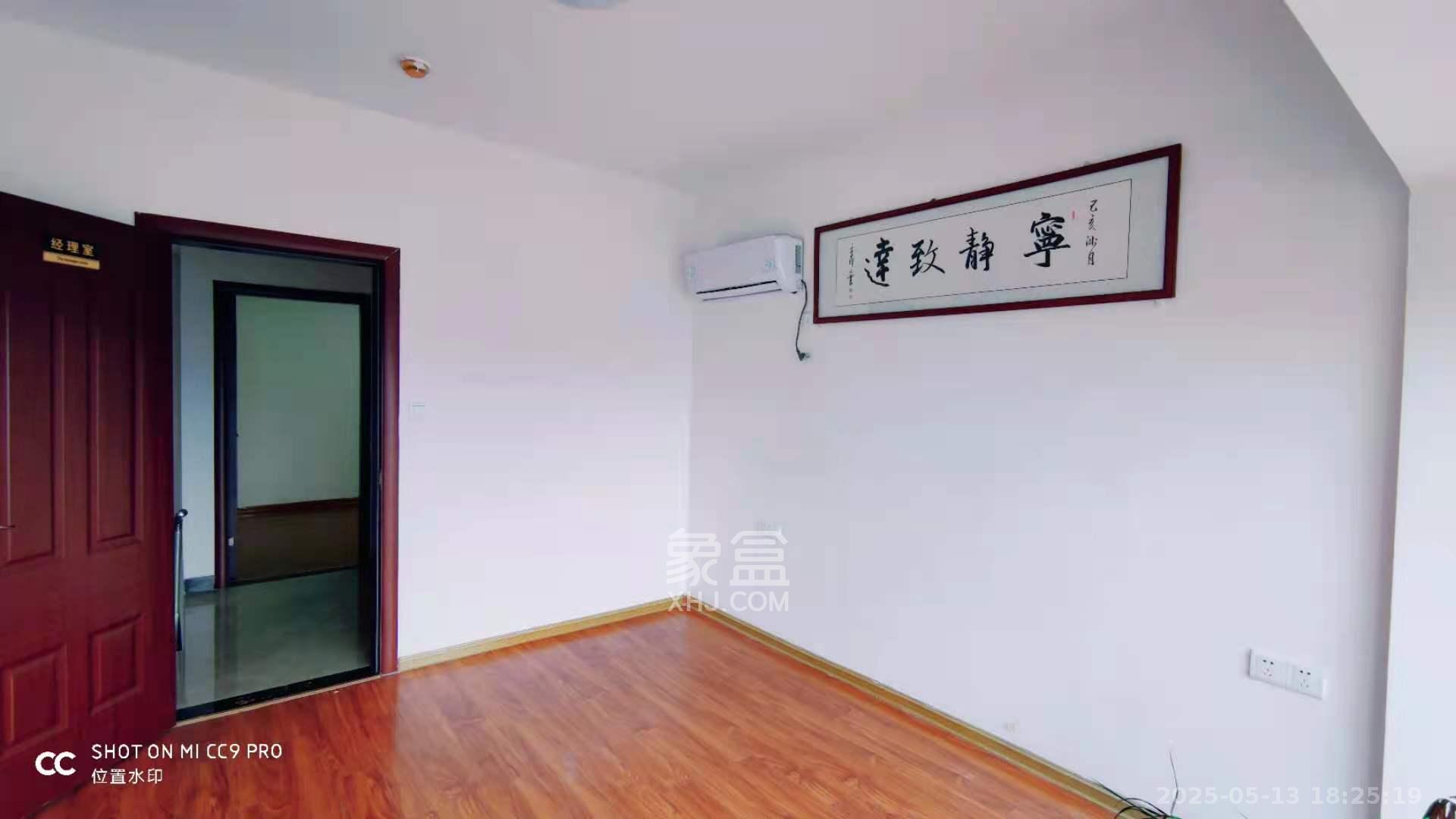 雅阁国际   73.24㎡     2600.00元/月室内图