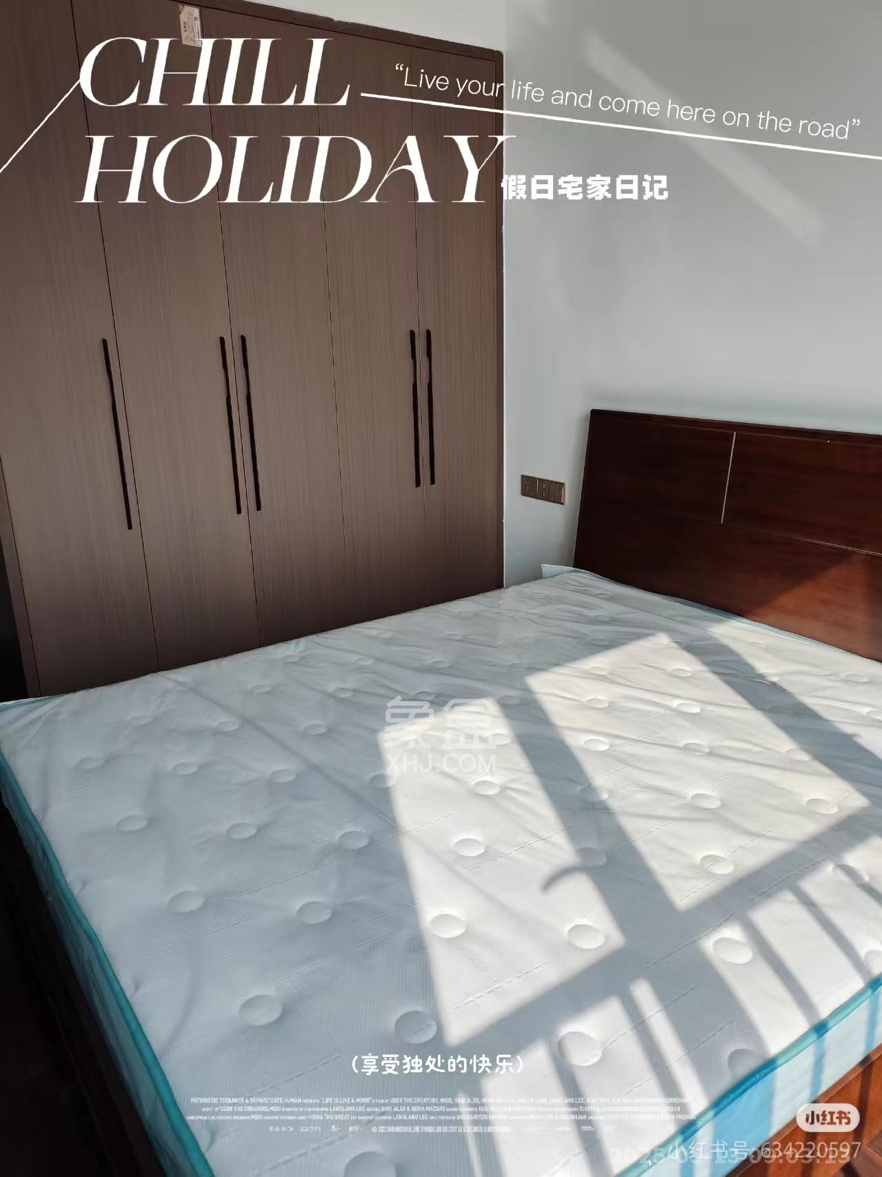 绿地长沙城际空间站（绿地新里佳苑）  4室2厅2卫   4500.00元/月室内图