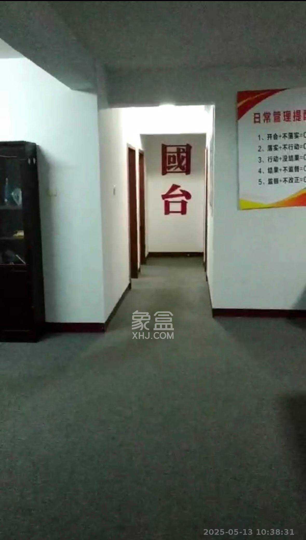 银港水晶城  4室2厅2卫   3000.00元/月室内图