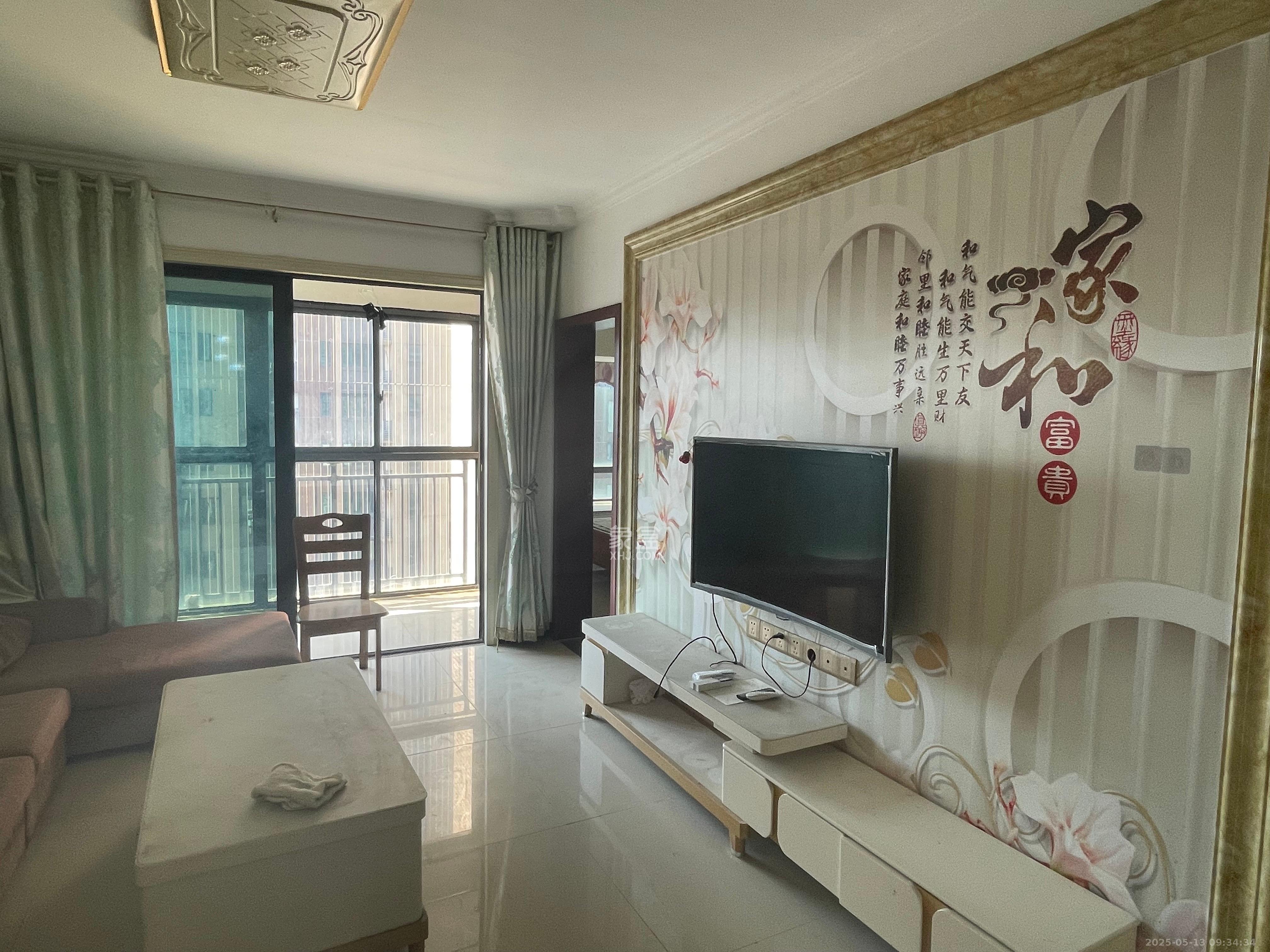 海伦堡爱ME城市  3室2厅1卫   2200.00元/月
