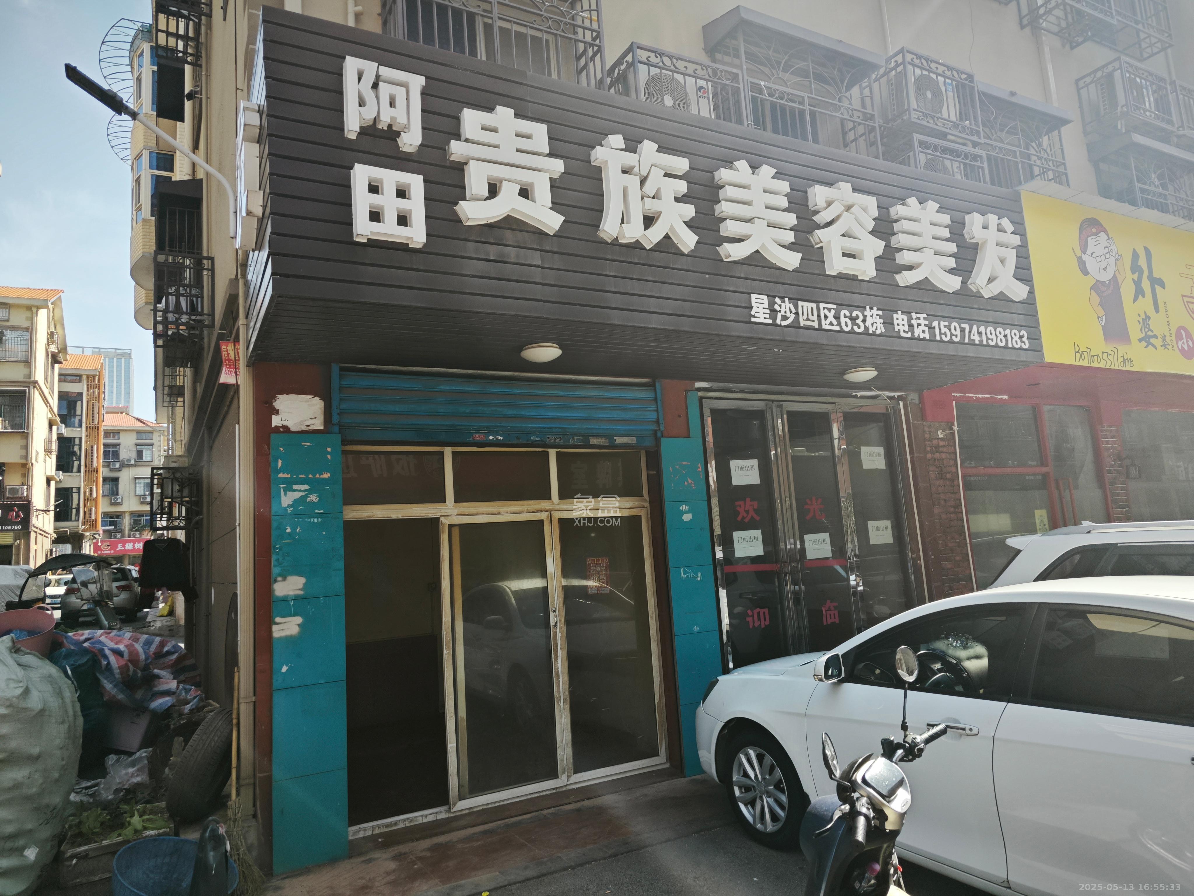 星沙四区  5室3厅3卫    2000.0元/月 星沙四区  5室3厅3卫    2000.0元/月室内图