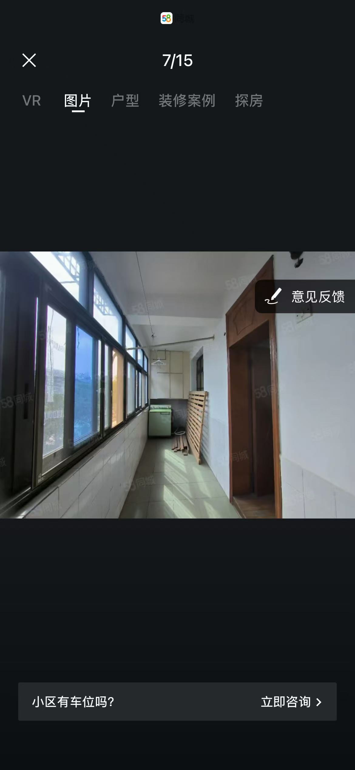 煤气公司家属楼 1室0厅0卫 26.8万 煤气公司家属楼 1室0厅0卫 26.8万客厅