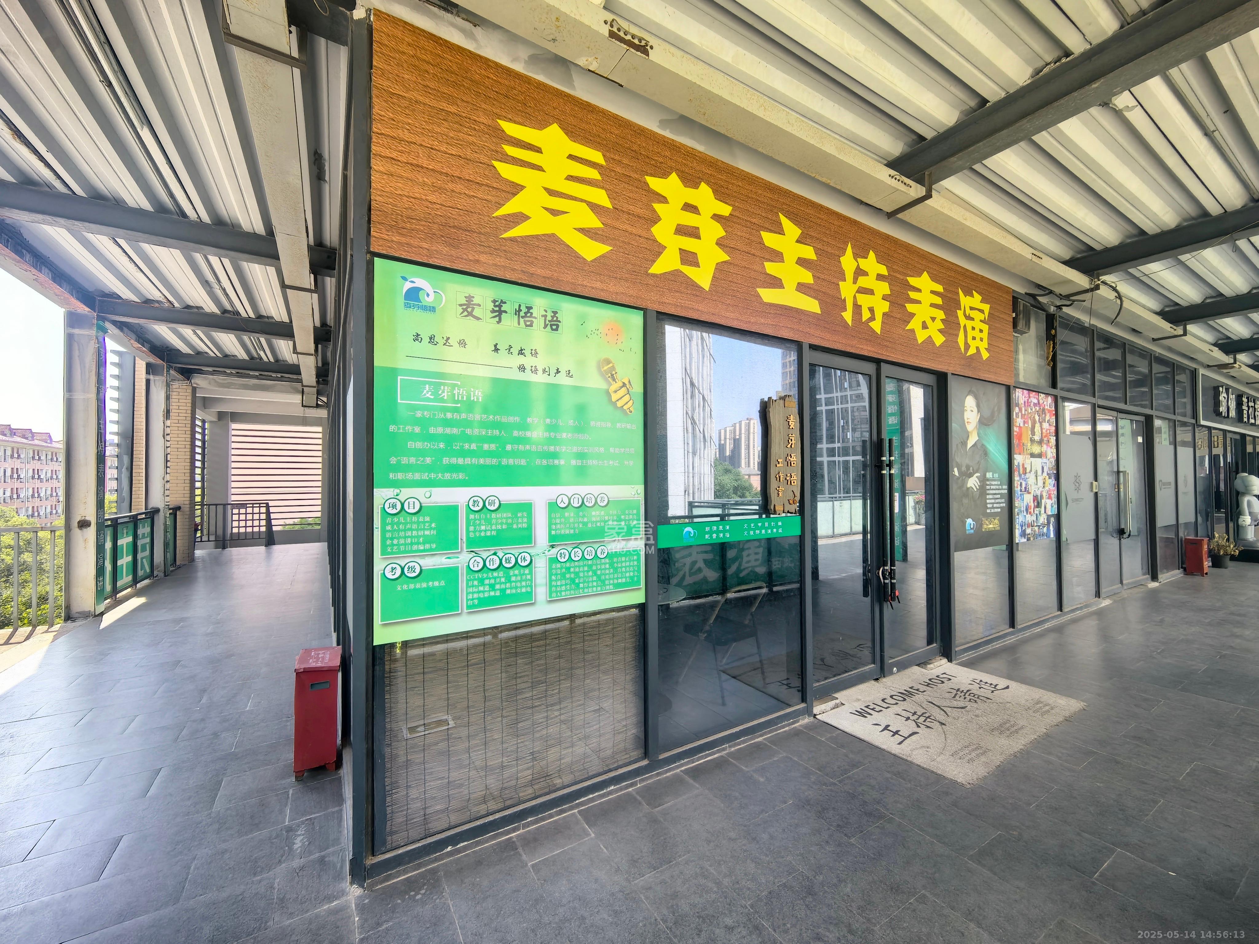 融科东南海   136.36㎡     4500.00元/月室内图