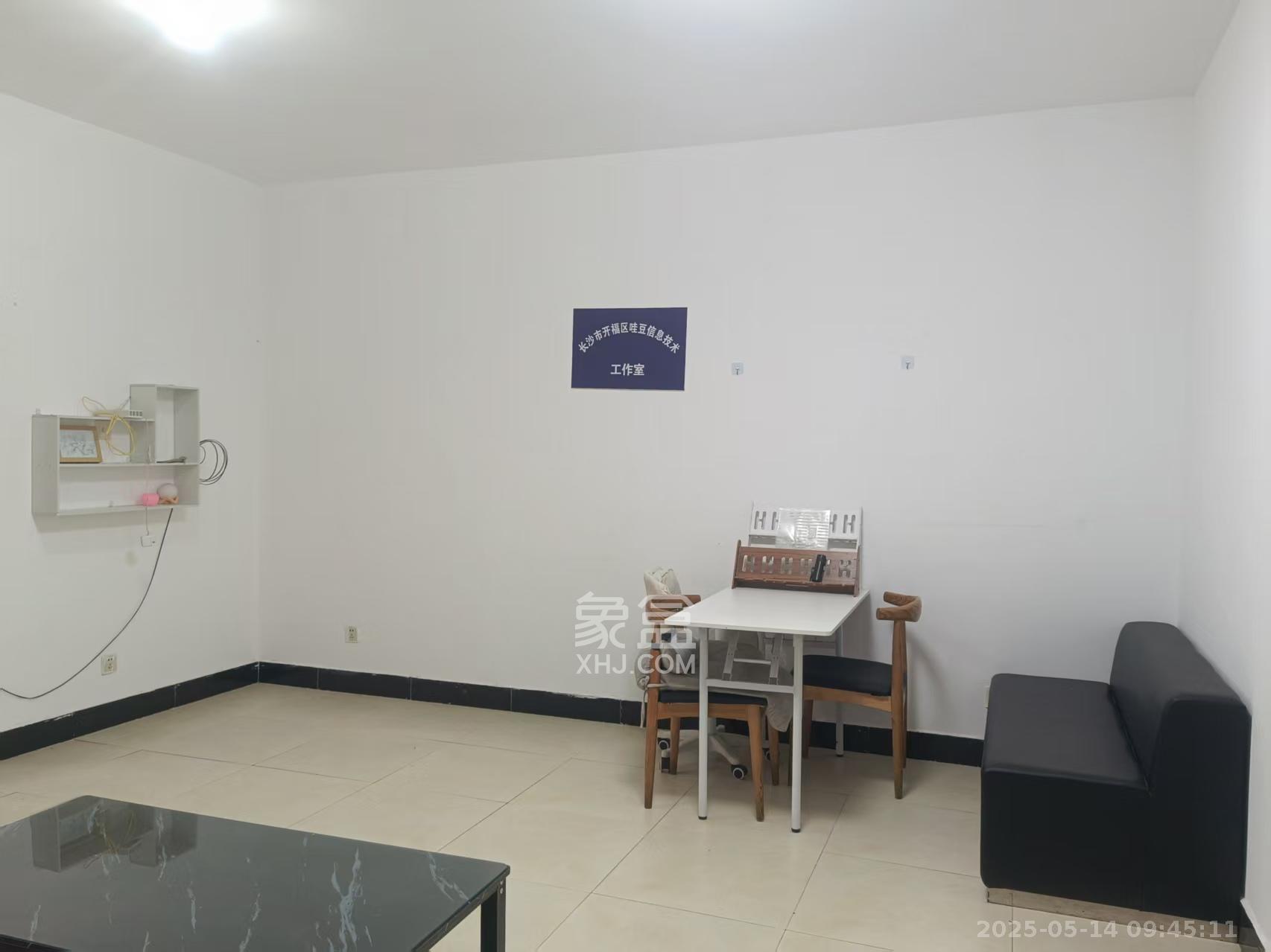 湘绣城  2室1厅1卫    1300.0元/月室内图