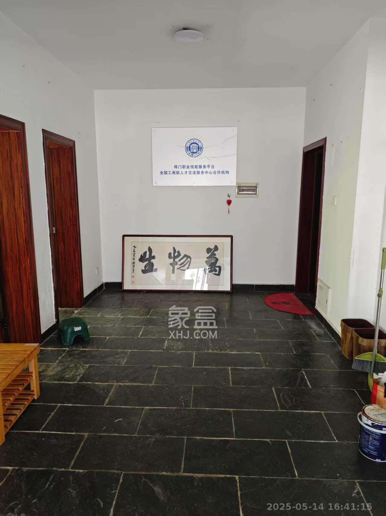 雍景园  2室2厅1卫   2300.00元/月室内图