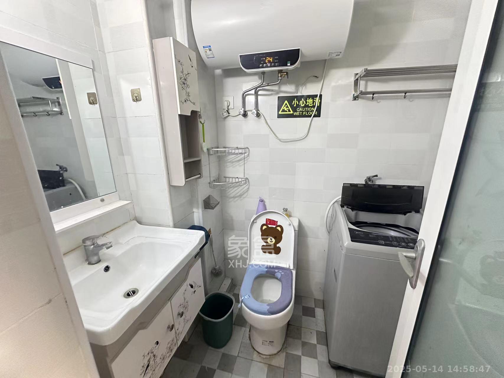 星城荣域  1室1厅1卫   1300.00元/月室内图