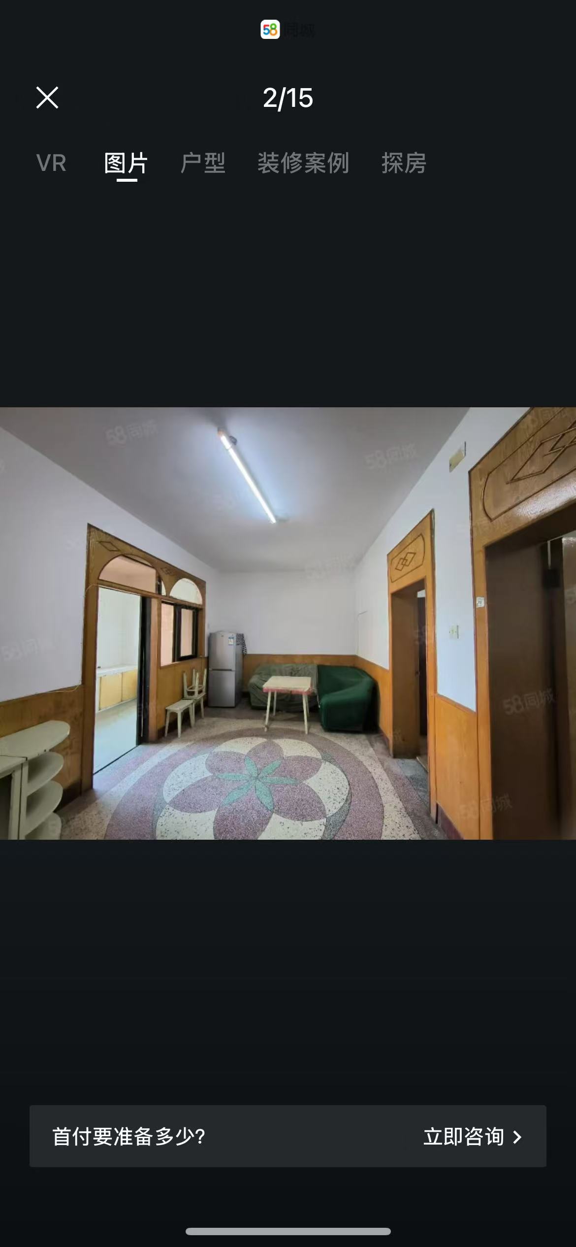 煤气公司家属楼 1室0厅0卫 26.8万 煤气公司家属楼 1室0厅0卫 26.8万客厅