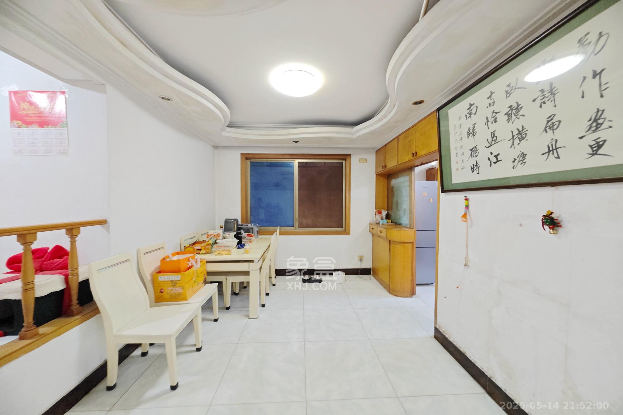 长监宿舍  2室2厅1卫   62.00万