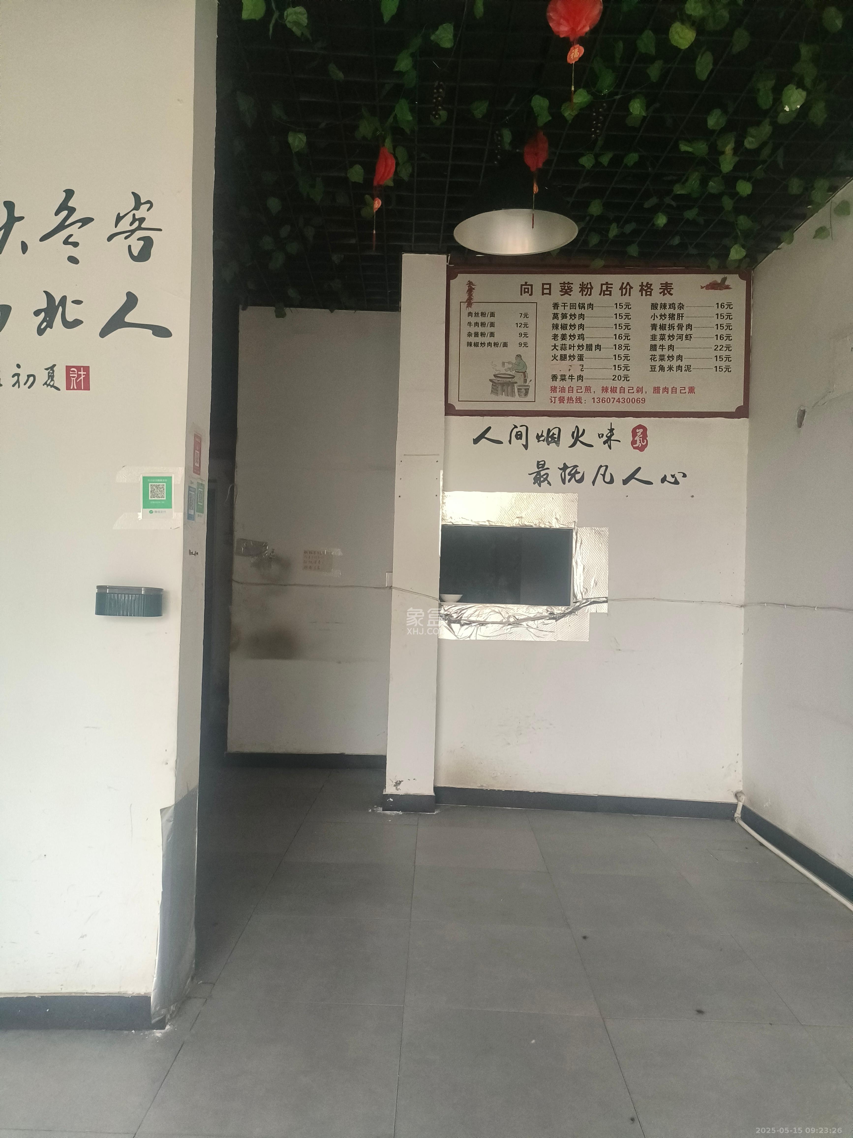 高信向日葵   45.0㎡     1600.00元/月室内图