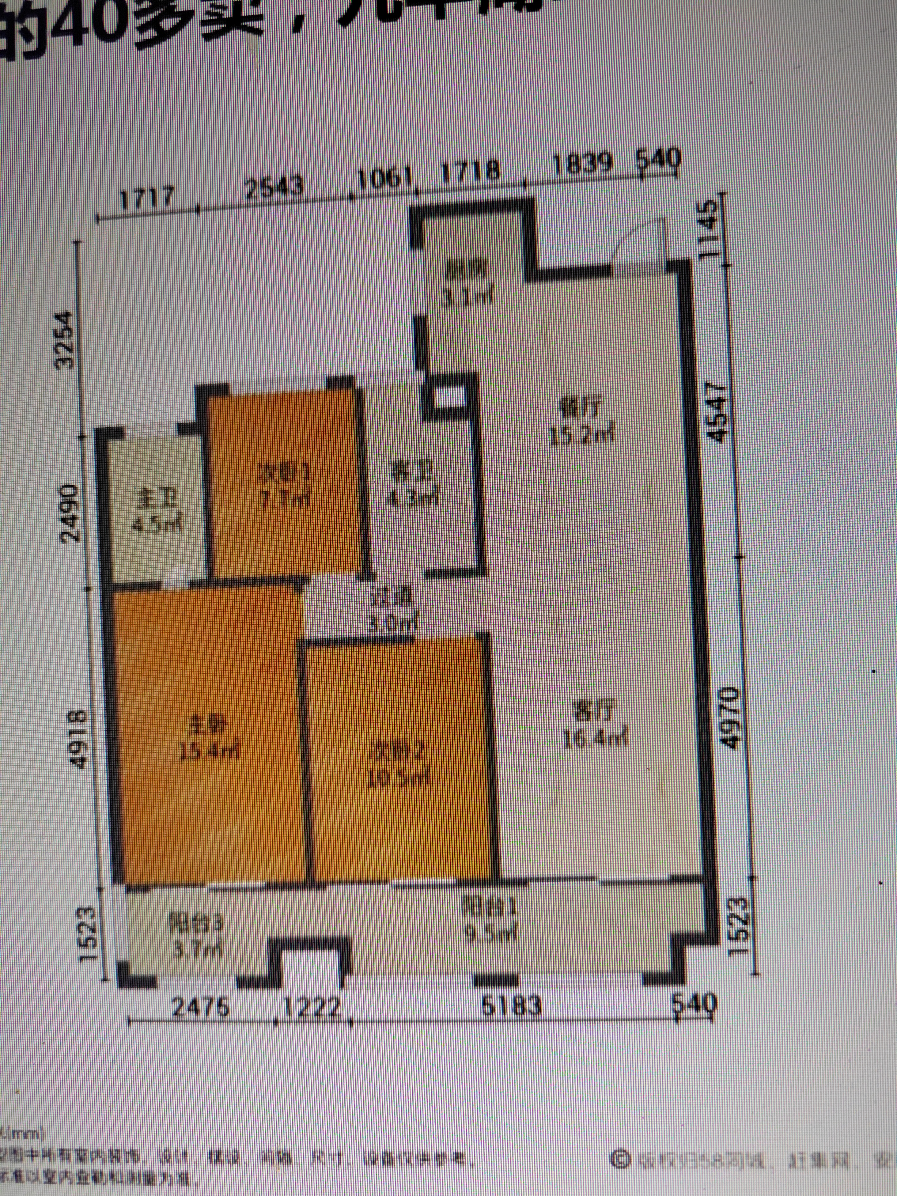 步步高新天地瑞府  3室2厅1卫    1500.0元/月 步步高新天地瑞府  3室2厅1卫    1500.0元/月户型图