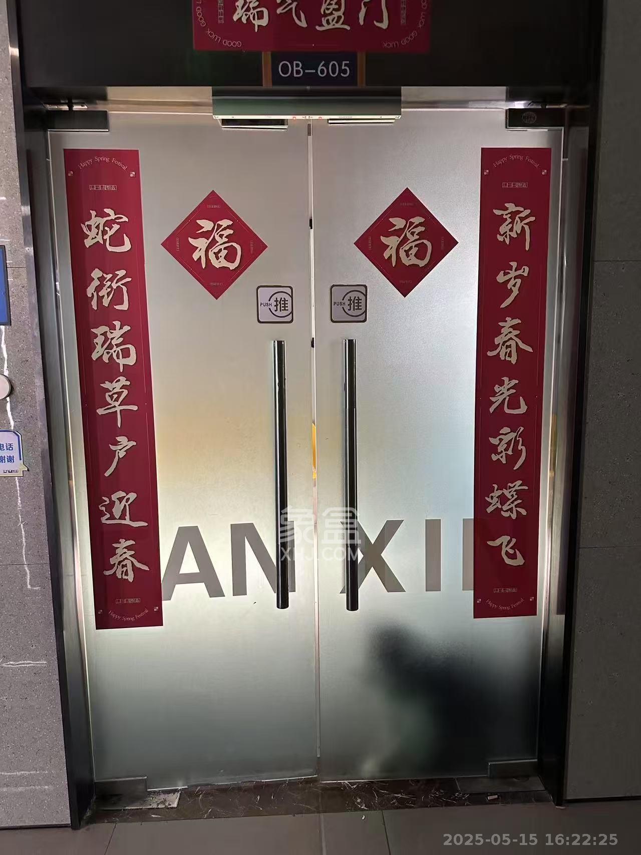 未來漫城   110.0㎡     4500.00元/月