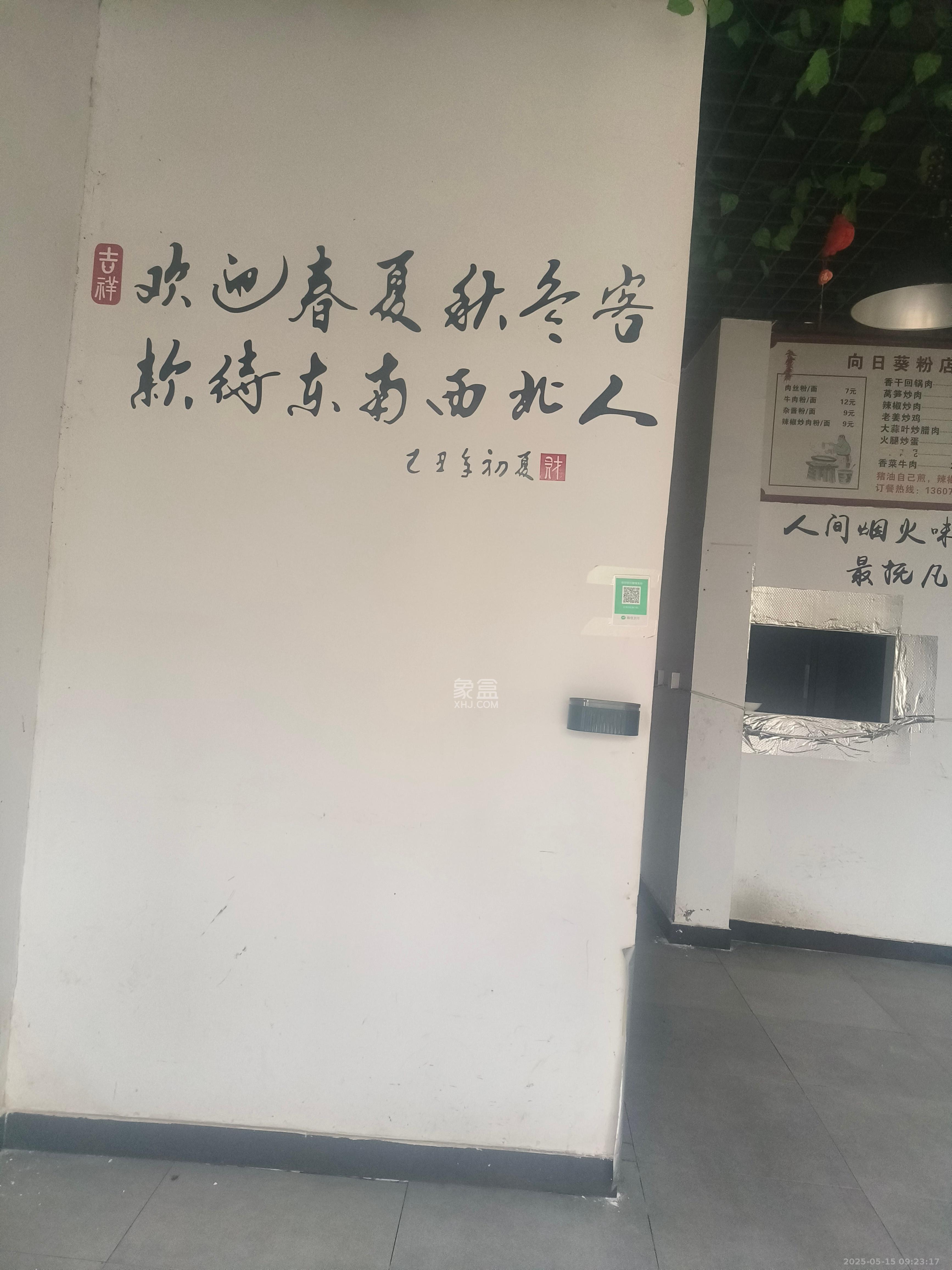 高信向日葵   45.0㎡     1600.00元/月室内图