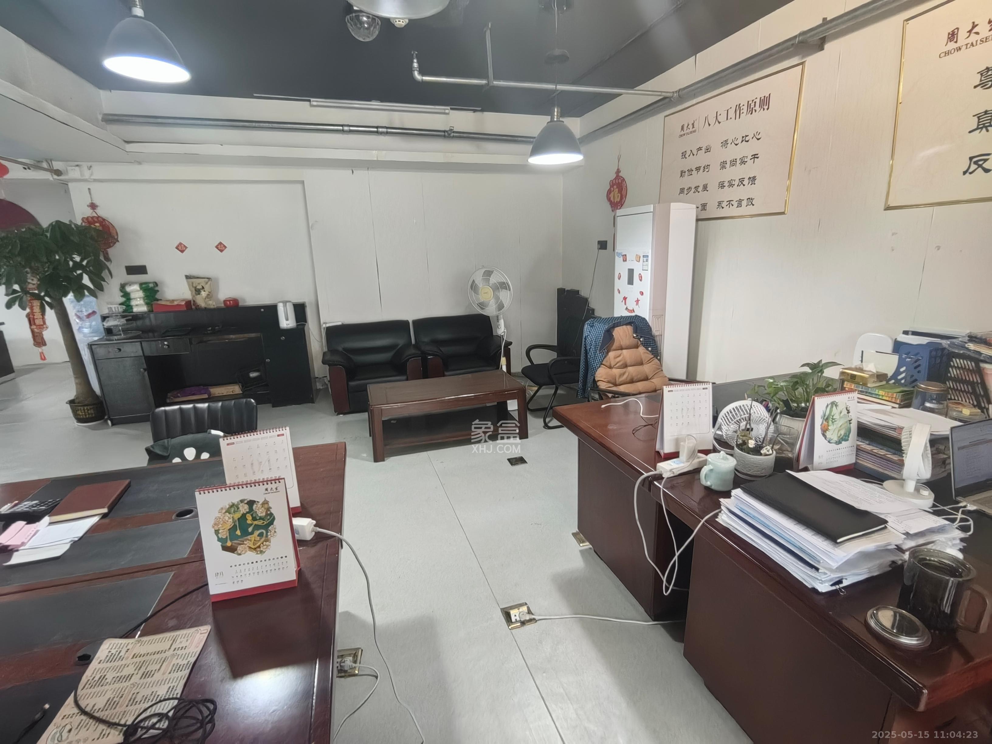 新世界百货（湖南供销大厦）  1室2厅1卫    7500.0元/月